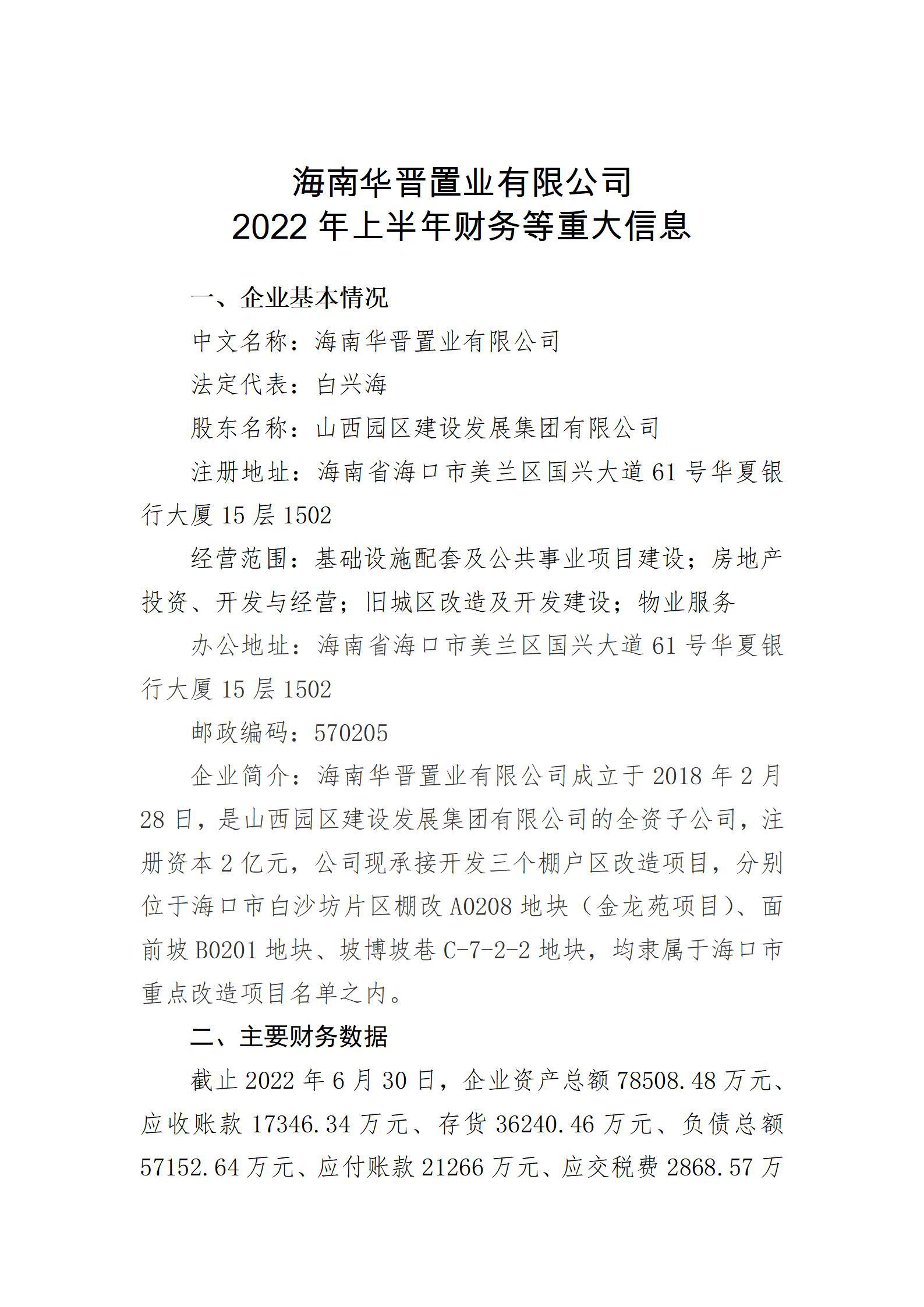 龙8-long8(国际)唯一官方网站