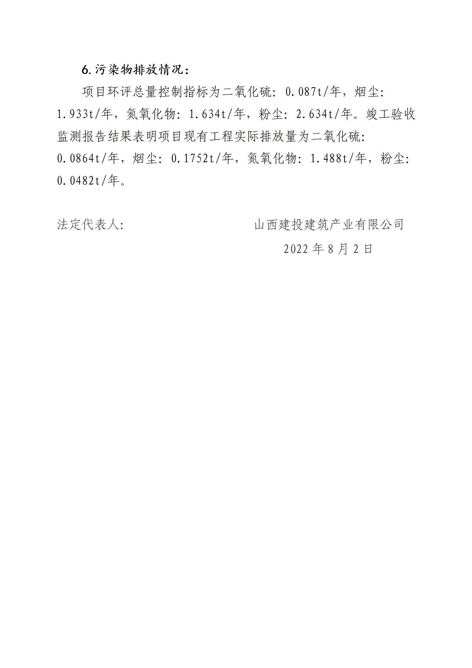 龙8-long8(国际)唯一官方网站
