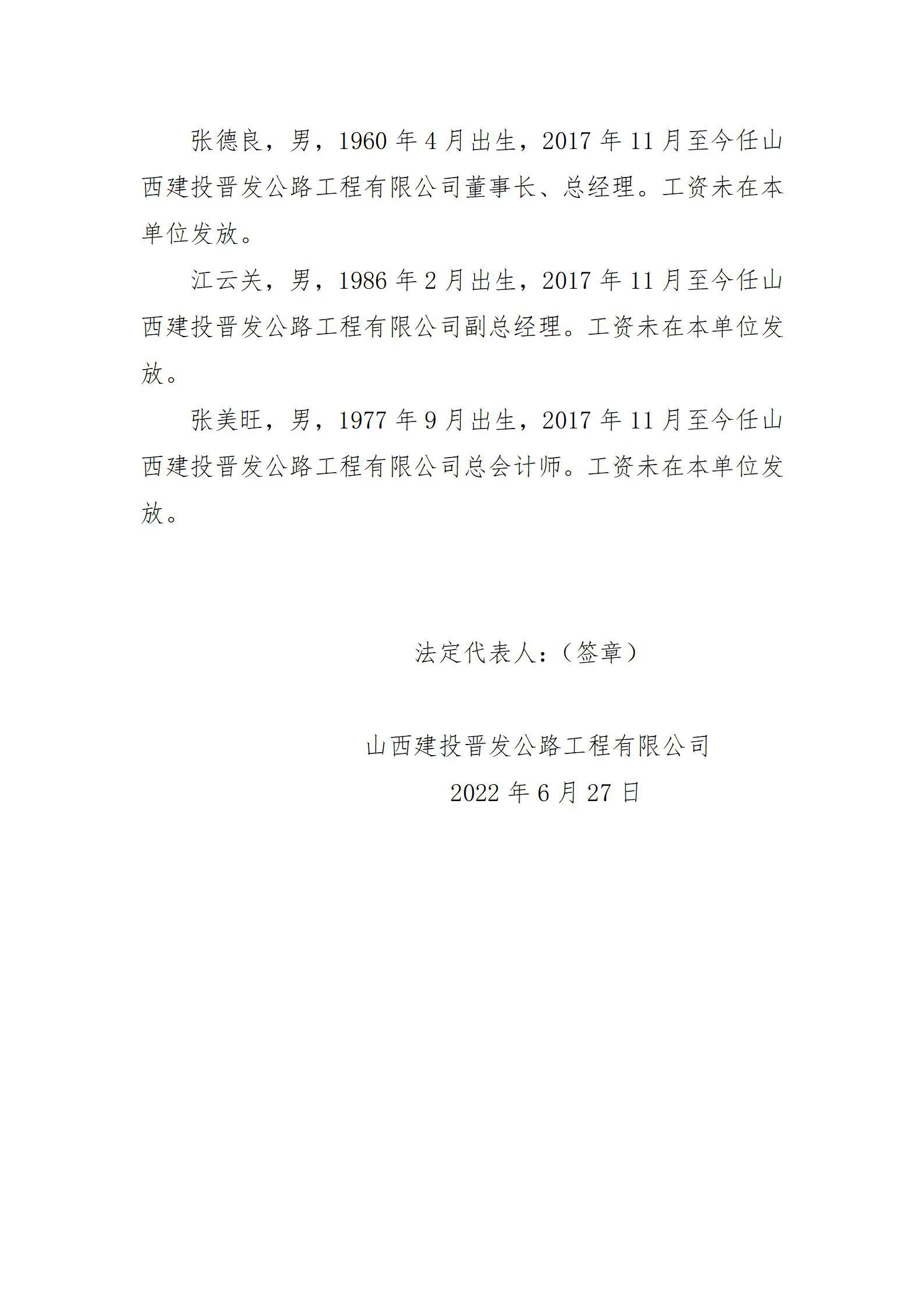 龙8-long8(国际)唯一官方网站