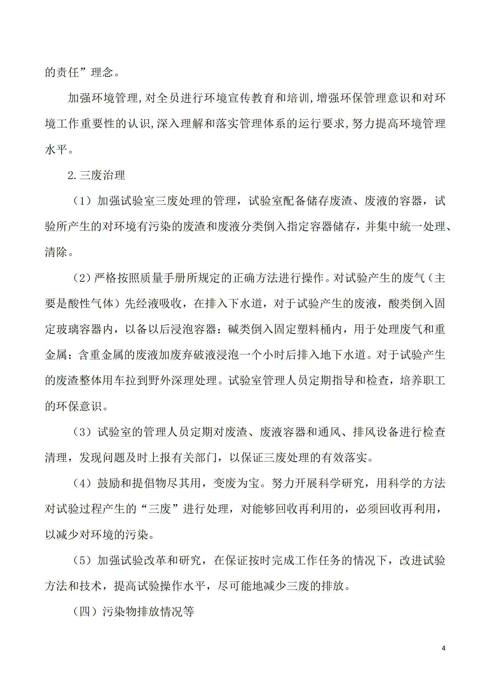 龙8-long8(国际)唯一官方网站