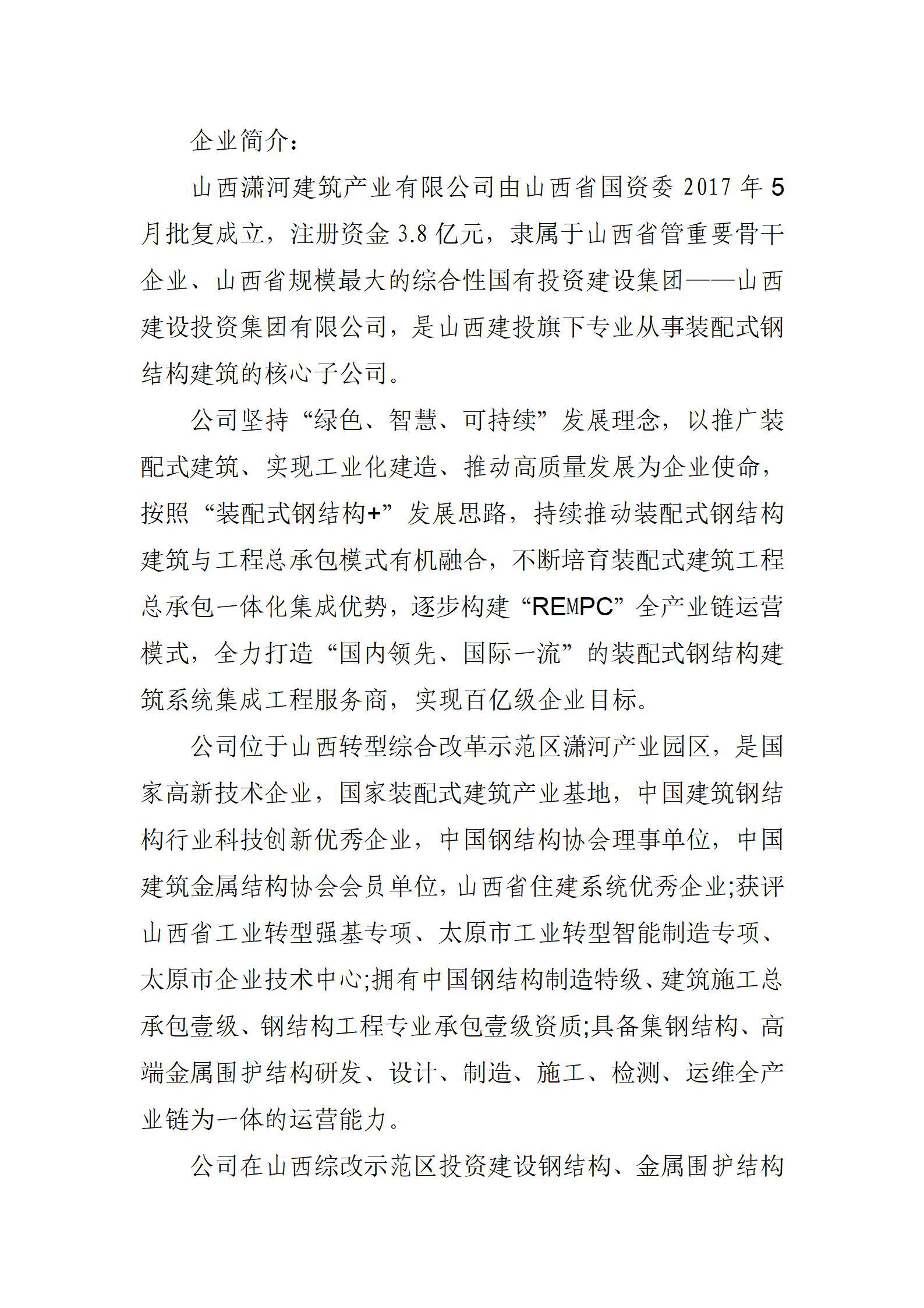 龙8-long8(国际)唯一官方网站
