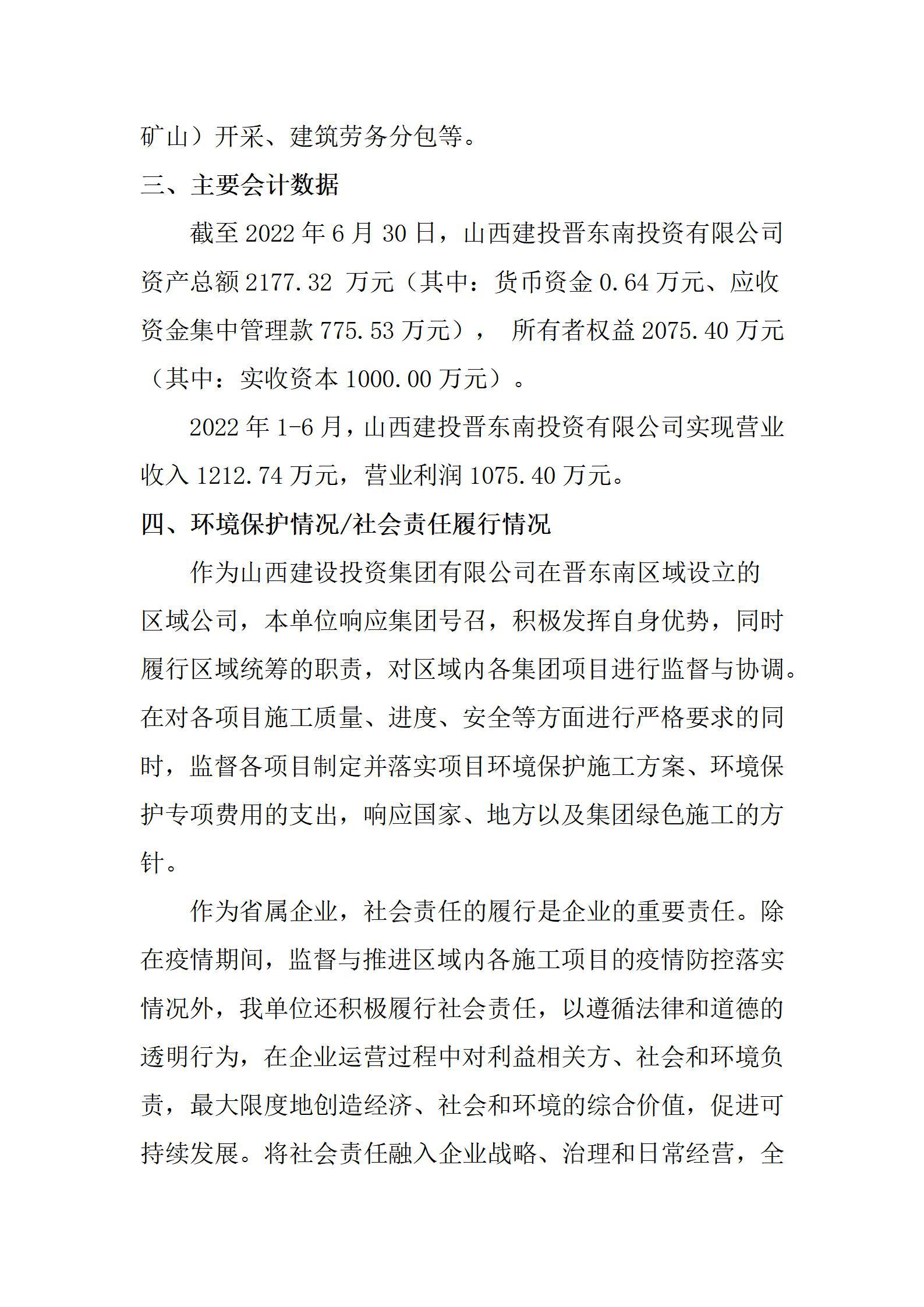 龙8-long8(国际)唯一官方网站