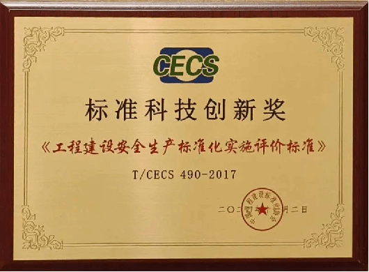 龙8-long8(国际)唯一官方网站