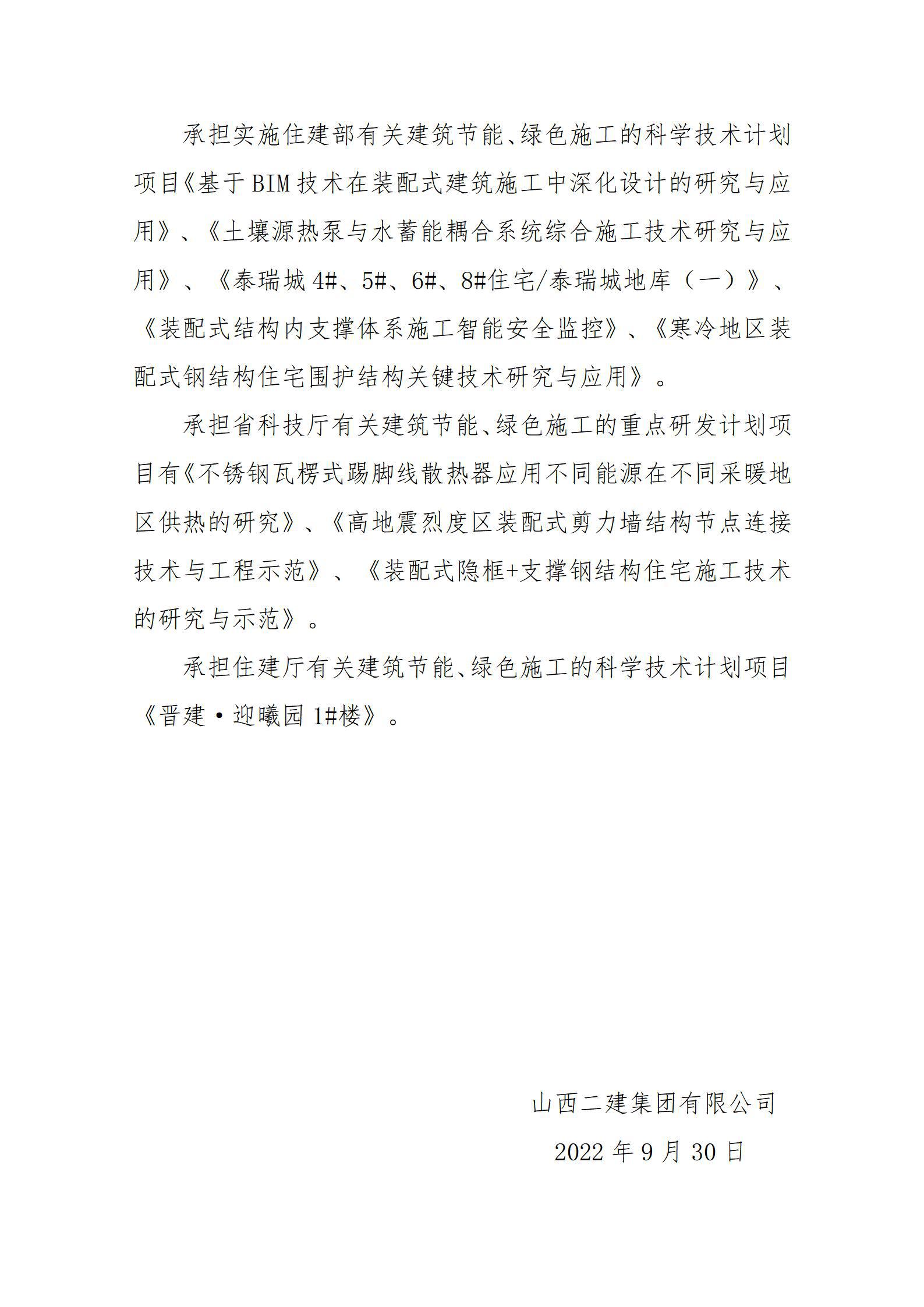 龙8-long8(国际)唯一官方网站