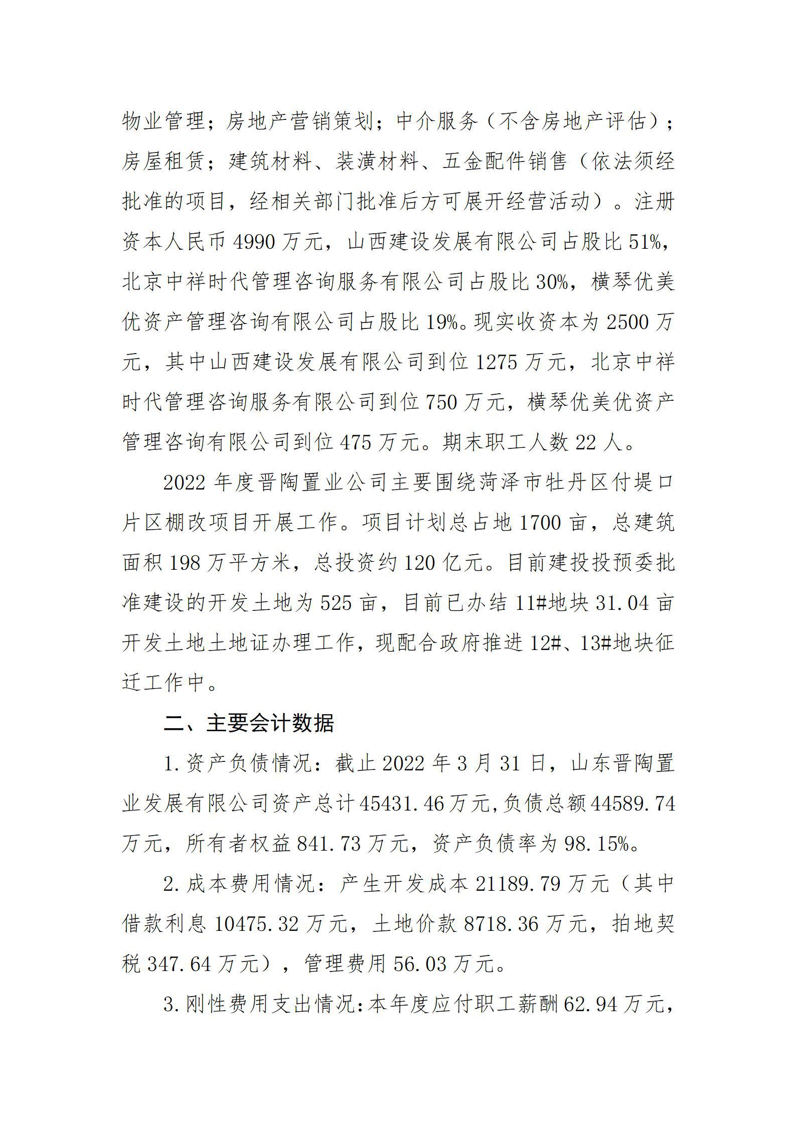 龙8-long8(国际)唯一官方网站