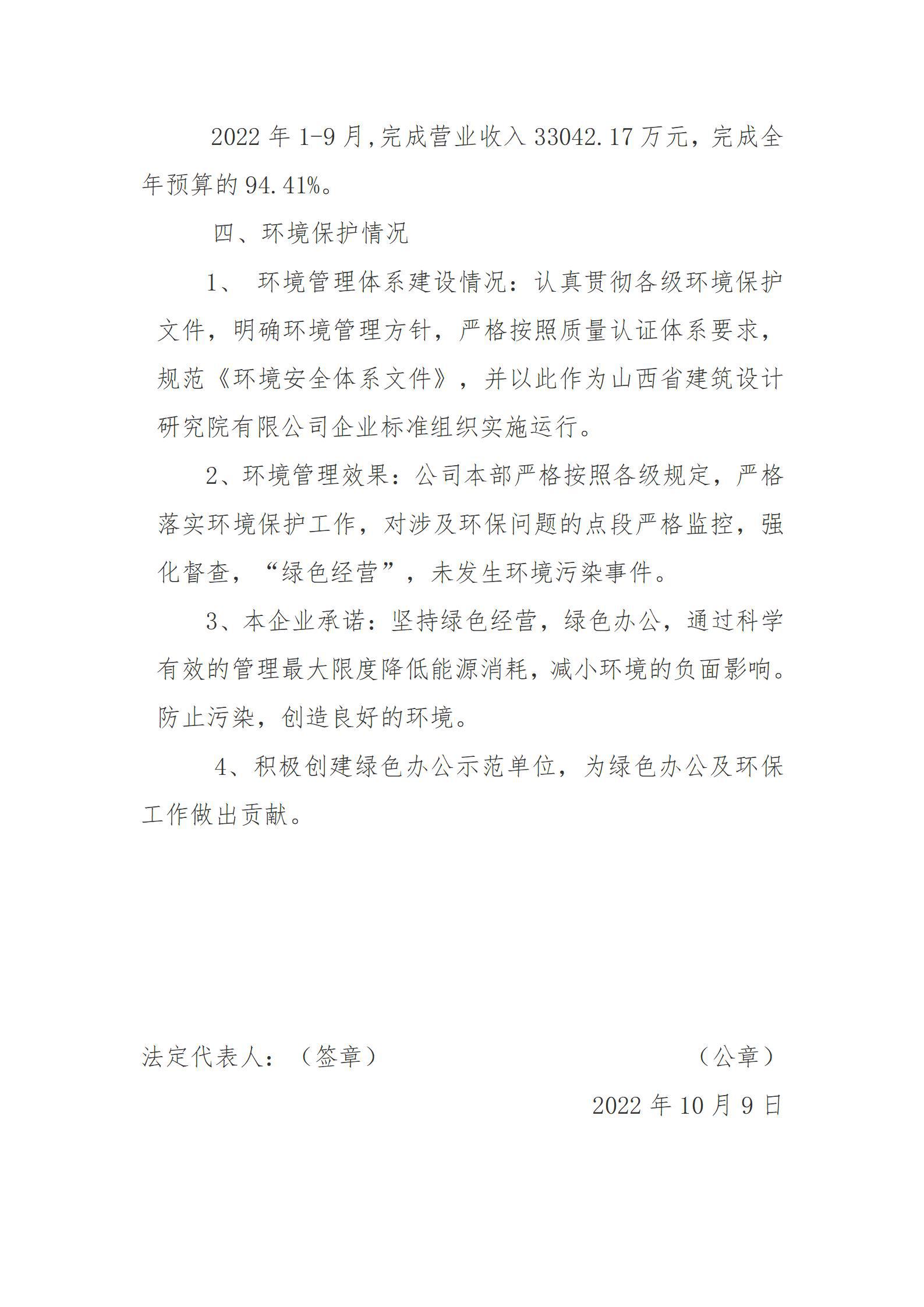 龙8-long8(国际)唯一官方网站