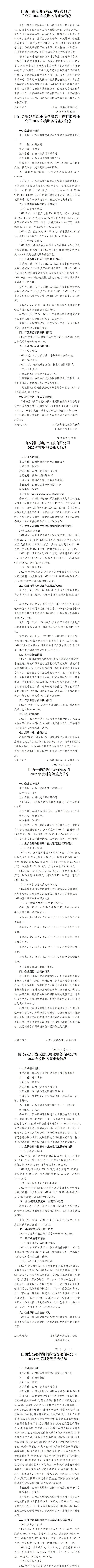 龙8-long8(国际)唯一官方网站
