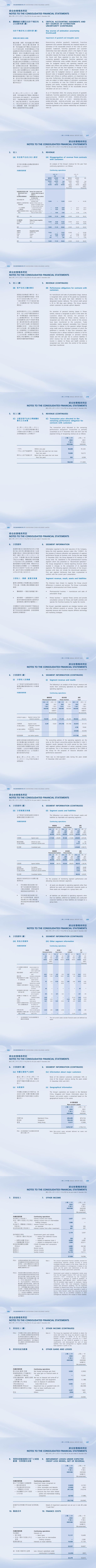 龙8-long8(国际)唯一官方网站