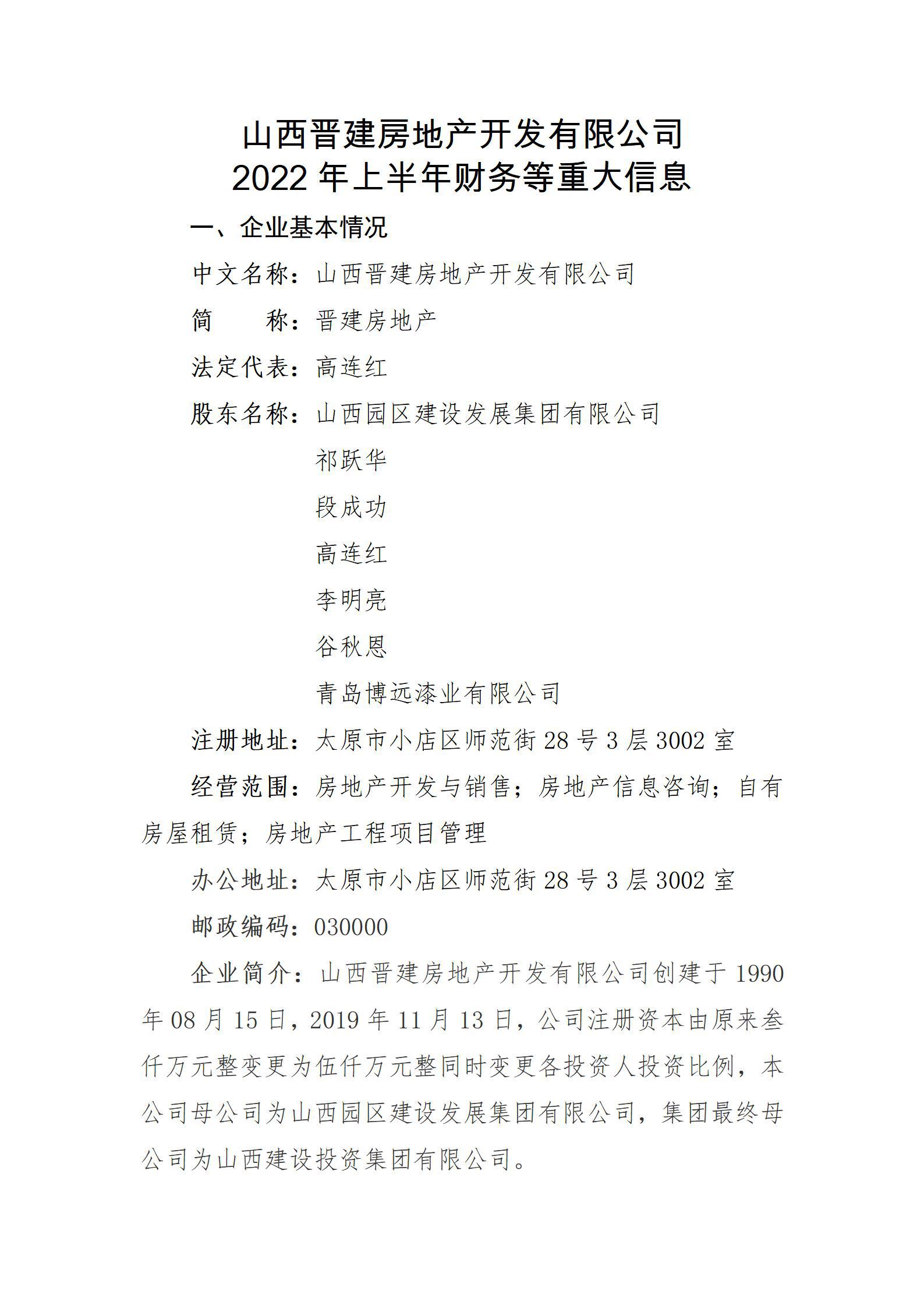 龙8-long8(国际)唯一官方网站