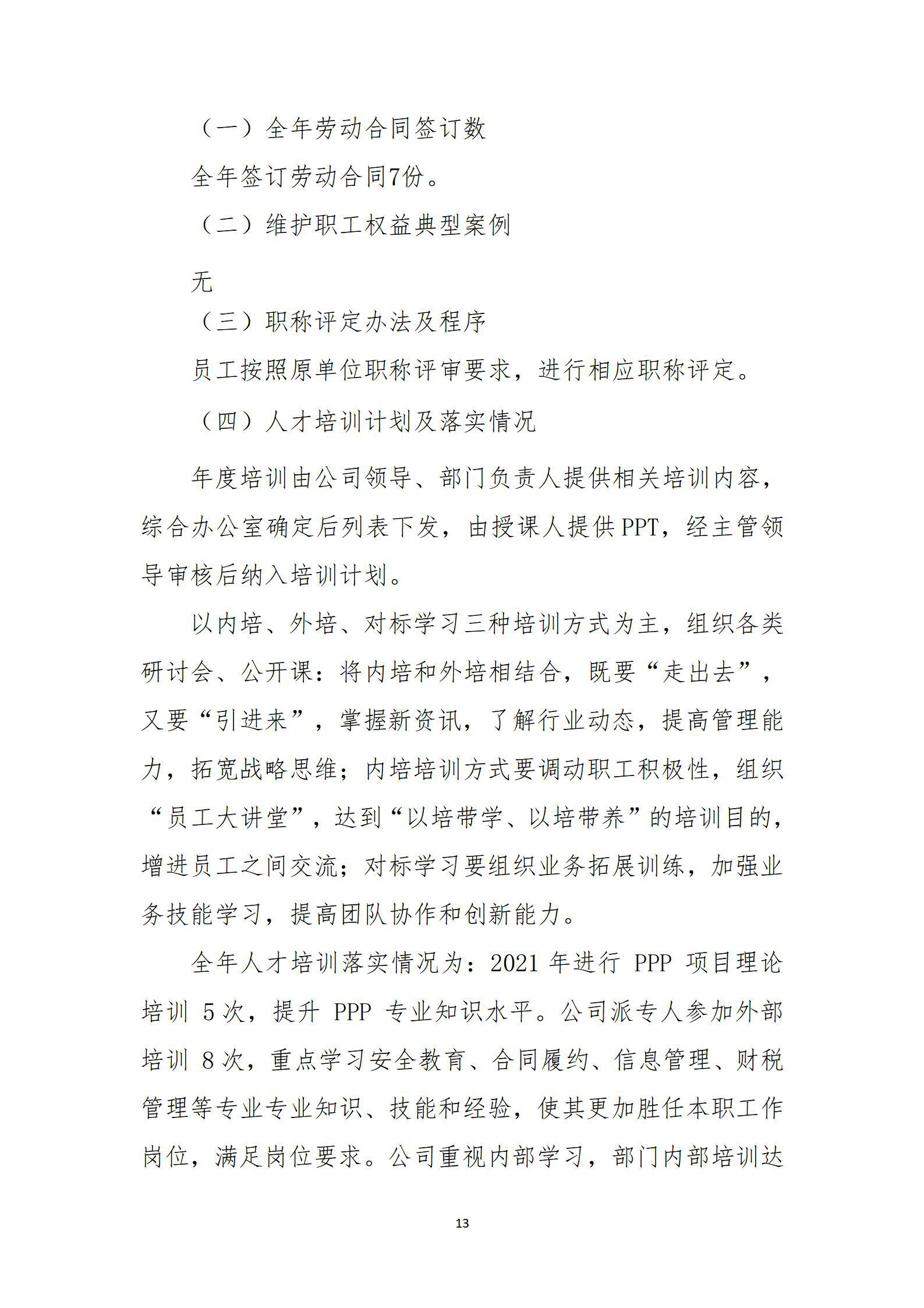 龙8-long8(国际)唯一官方网站