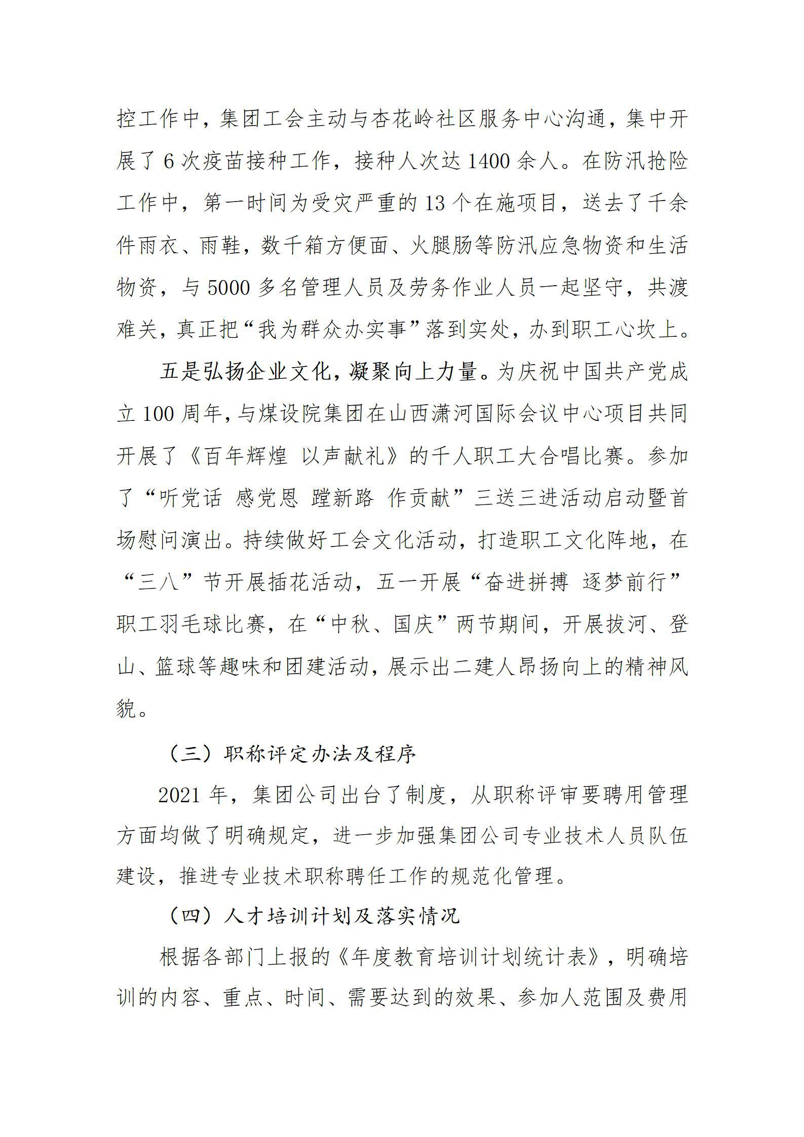 龙8-long8(国际)唯一官方网站