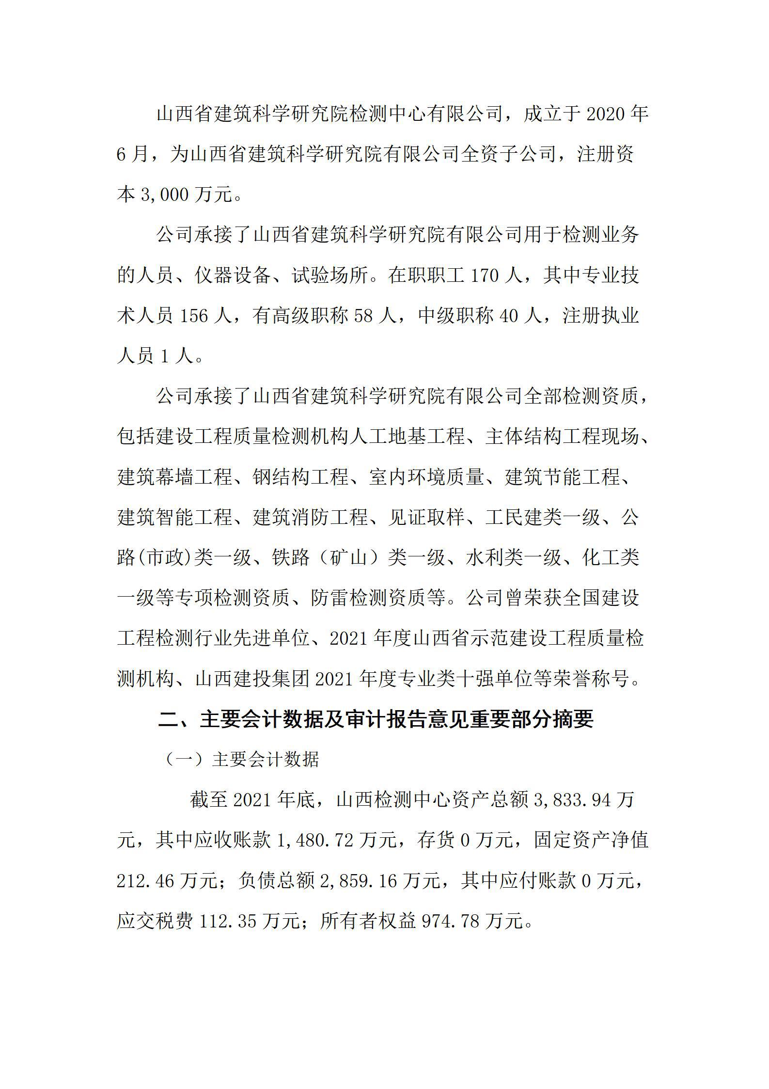 龙8-long8(国际)唯一官方网站