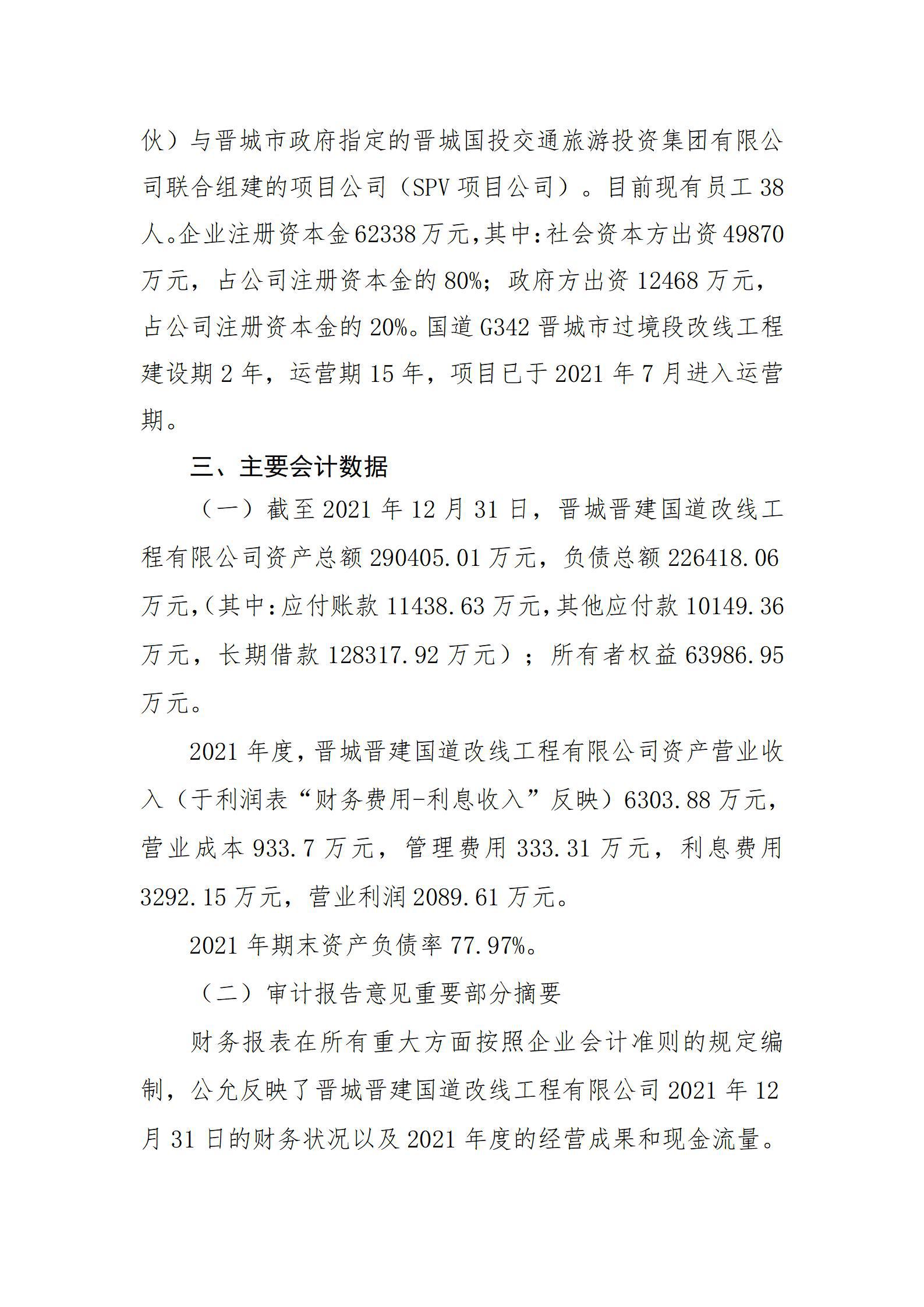 龙8-long8(国际)唯一官方网站