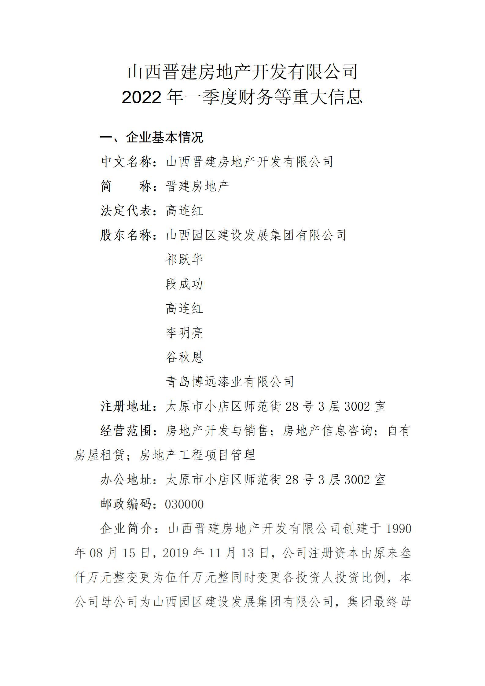 龙8-long8(国际)唯一官方网站