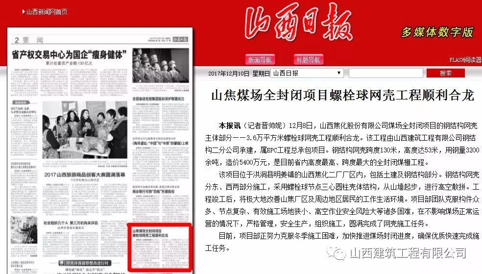 龙8-long8(国际)唯一官方网站