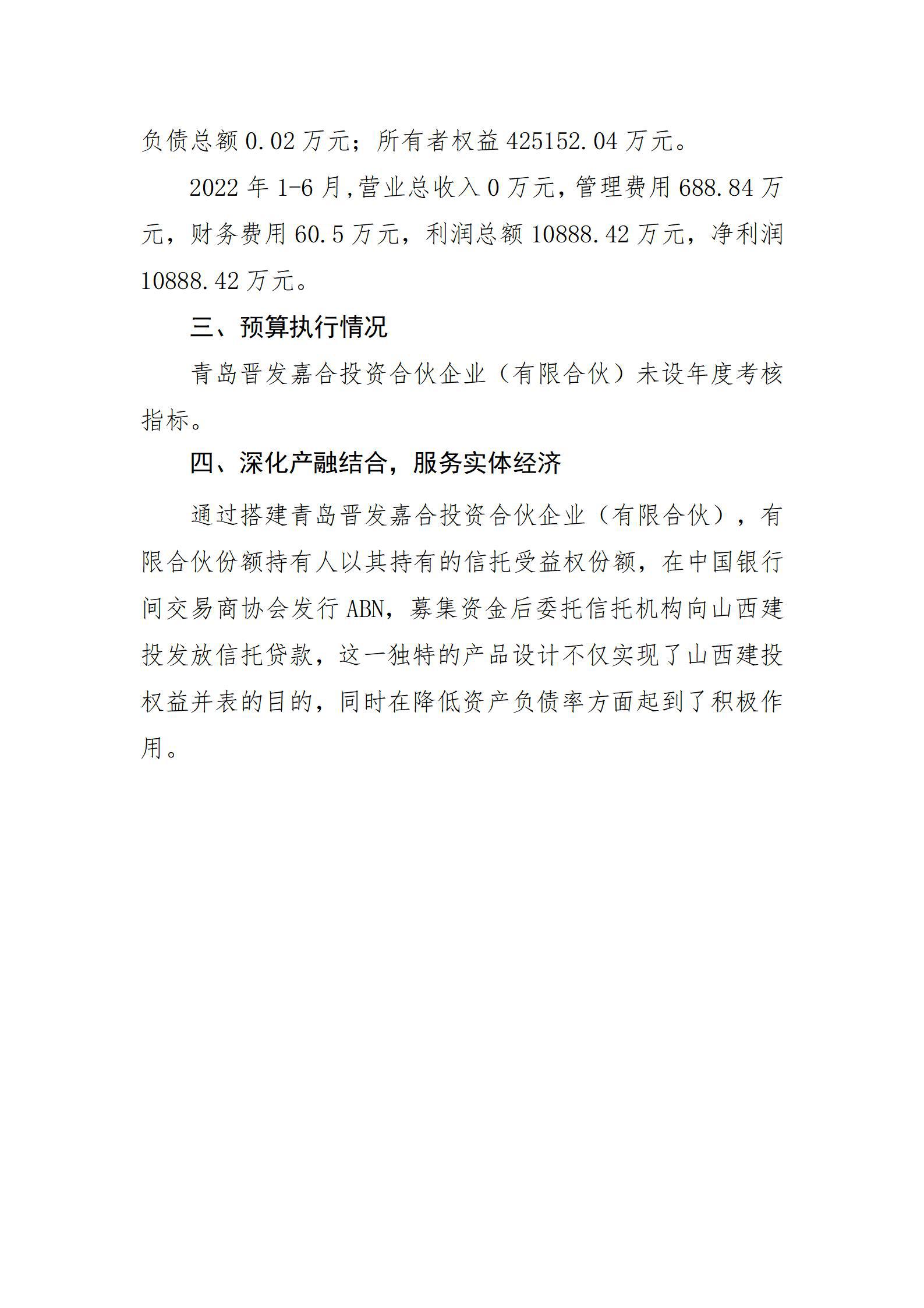 龙8-long8(国际)唯一官方网站