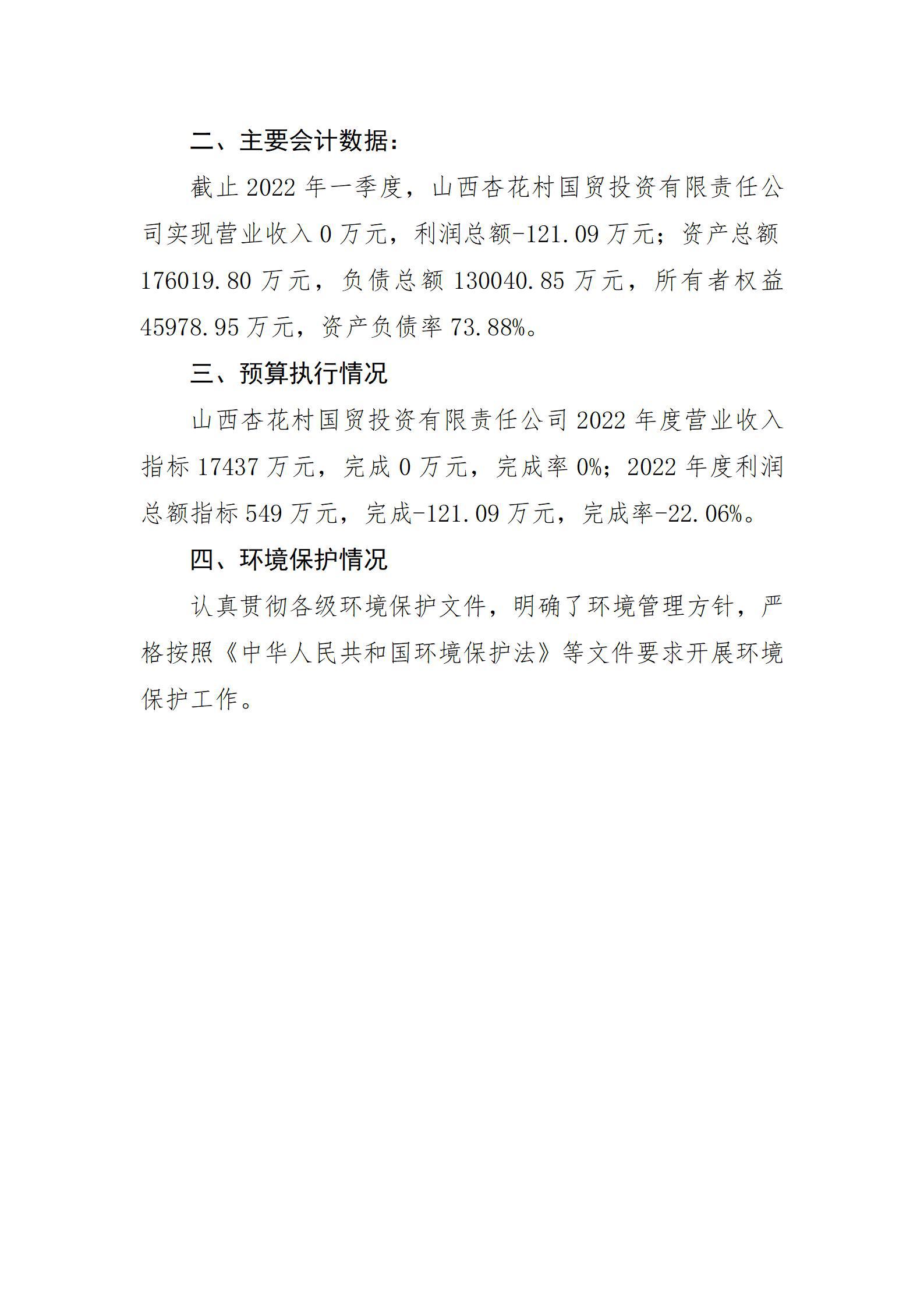 龙8-long8(国际)唯一官方网站
