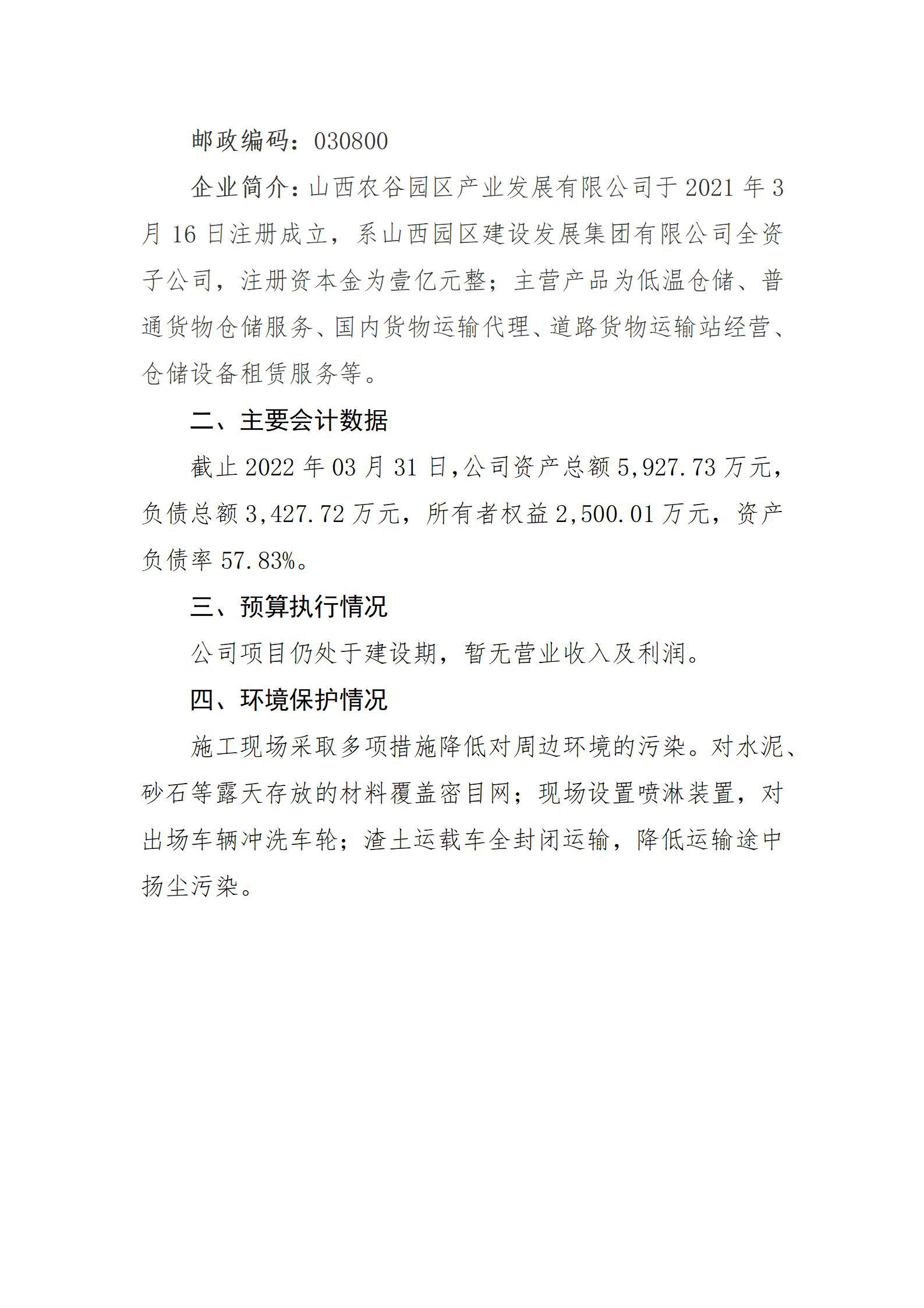 龙8-long8(国际)唯一官方网站