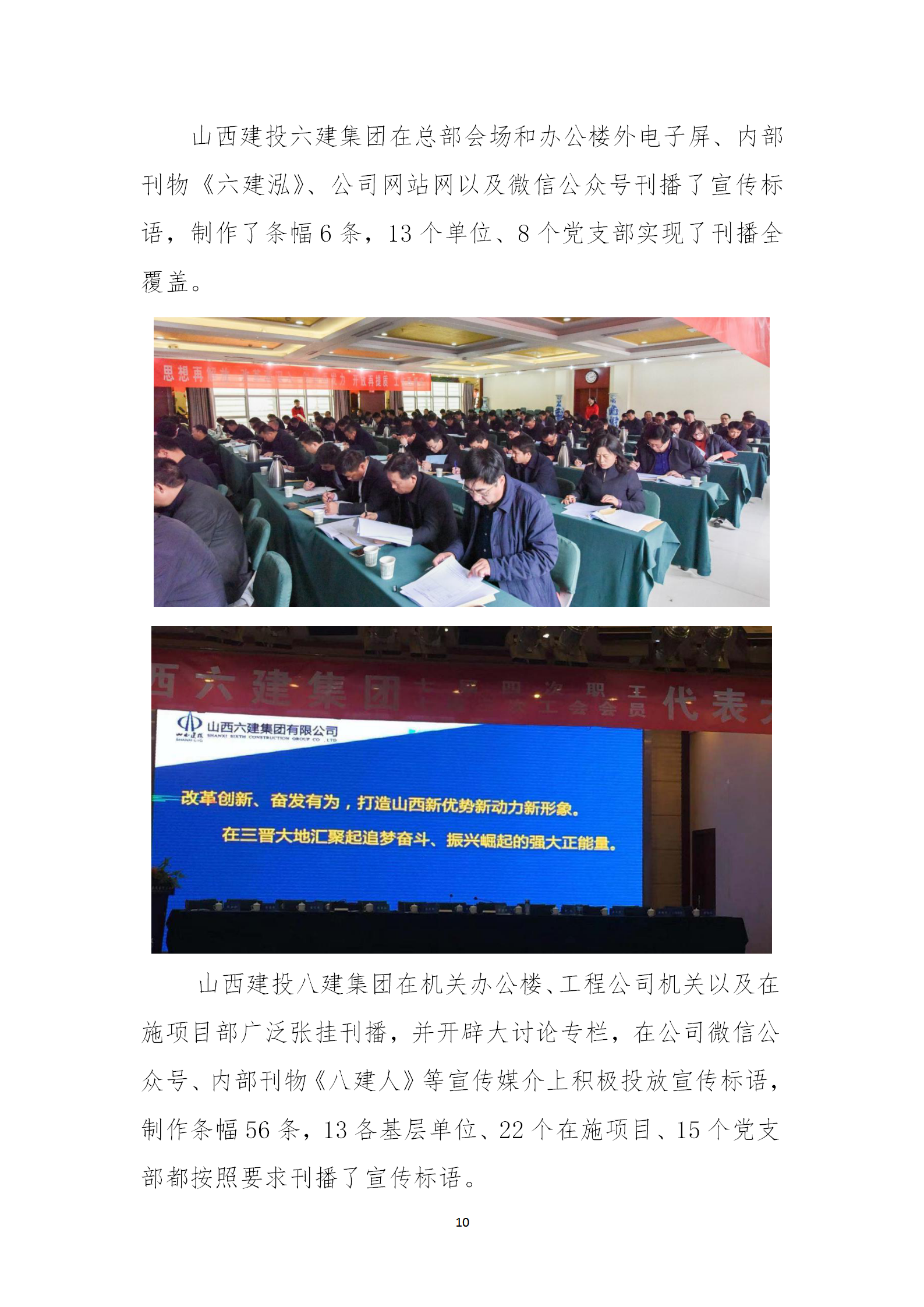 龙8-long8(国际)唯一官方网站