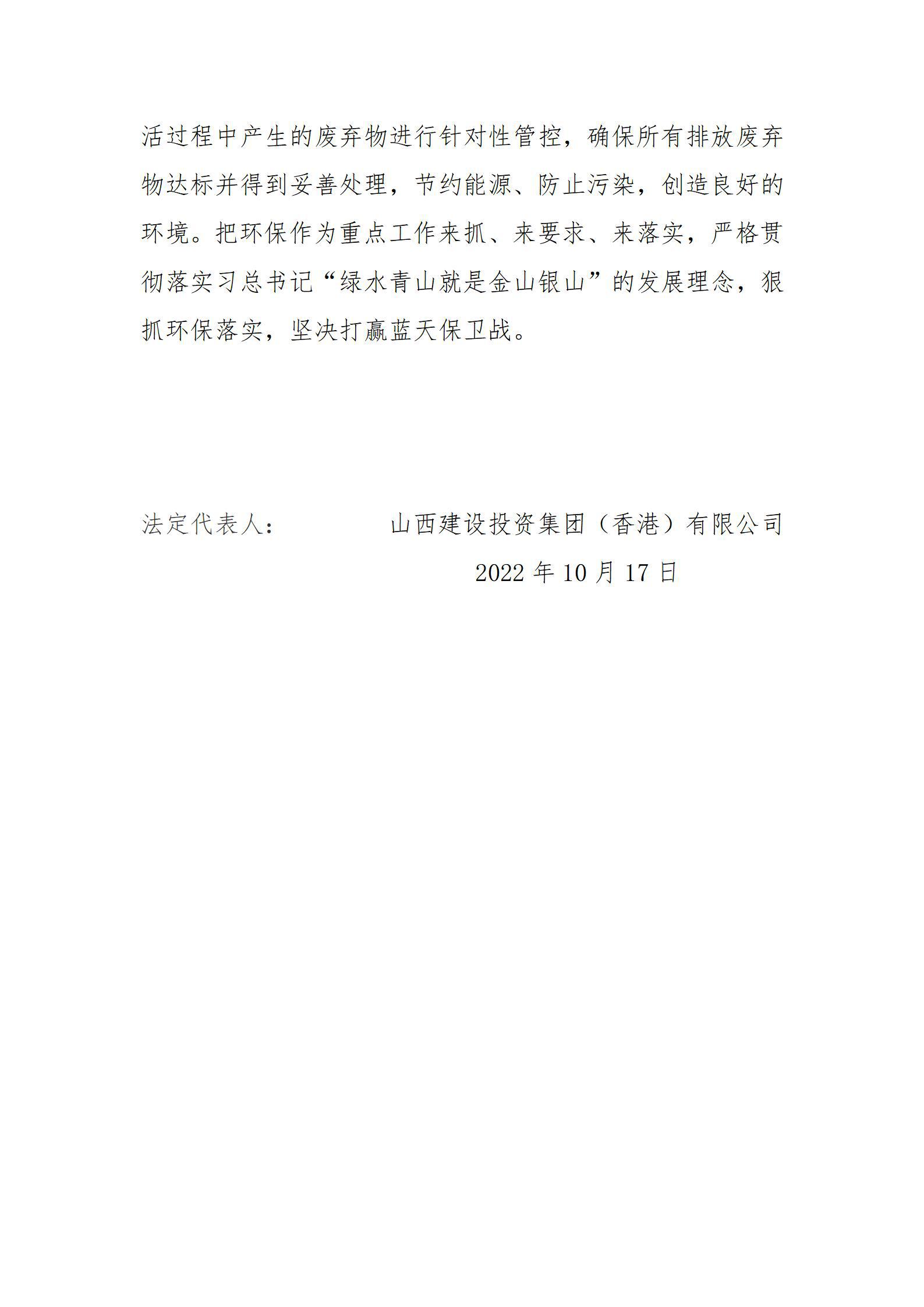 龙8-long8(国际)唯一官方网站