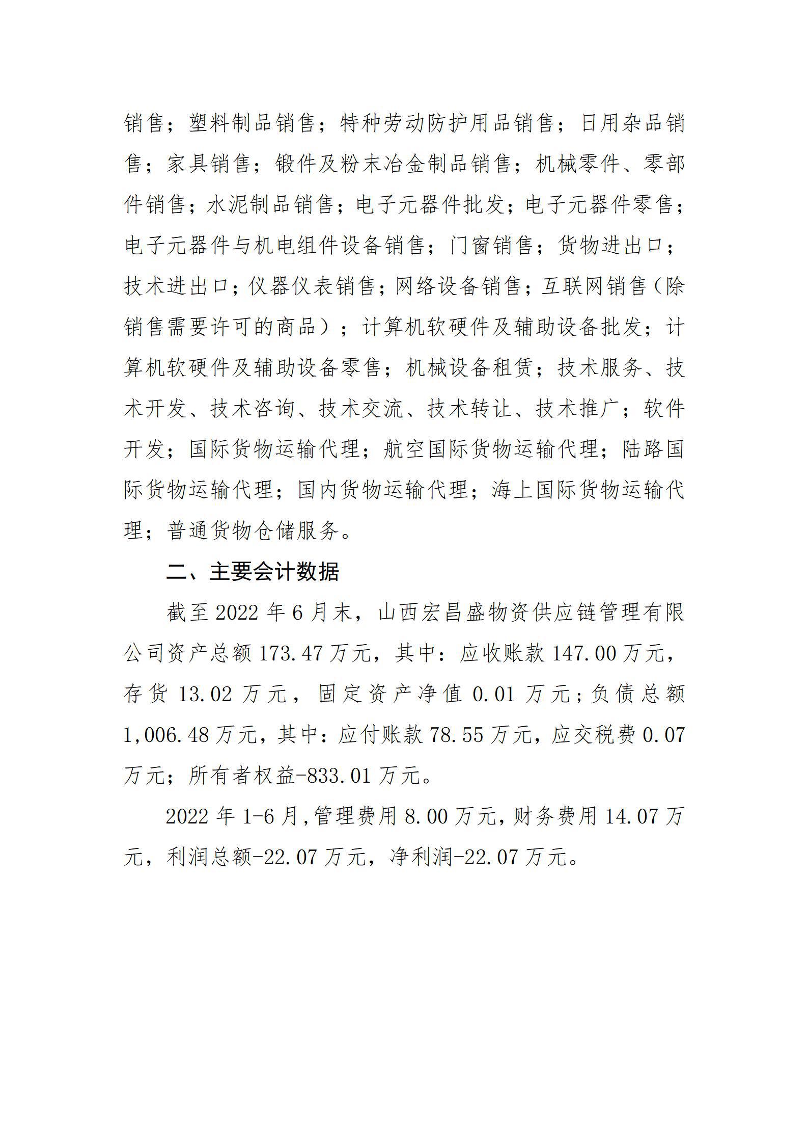 龙8-long8(国际)唯一官方网站