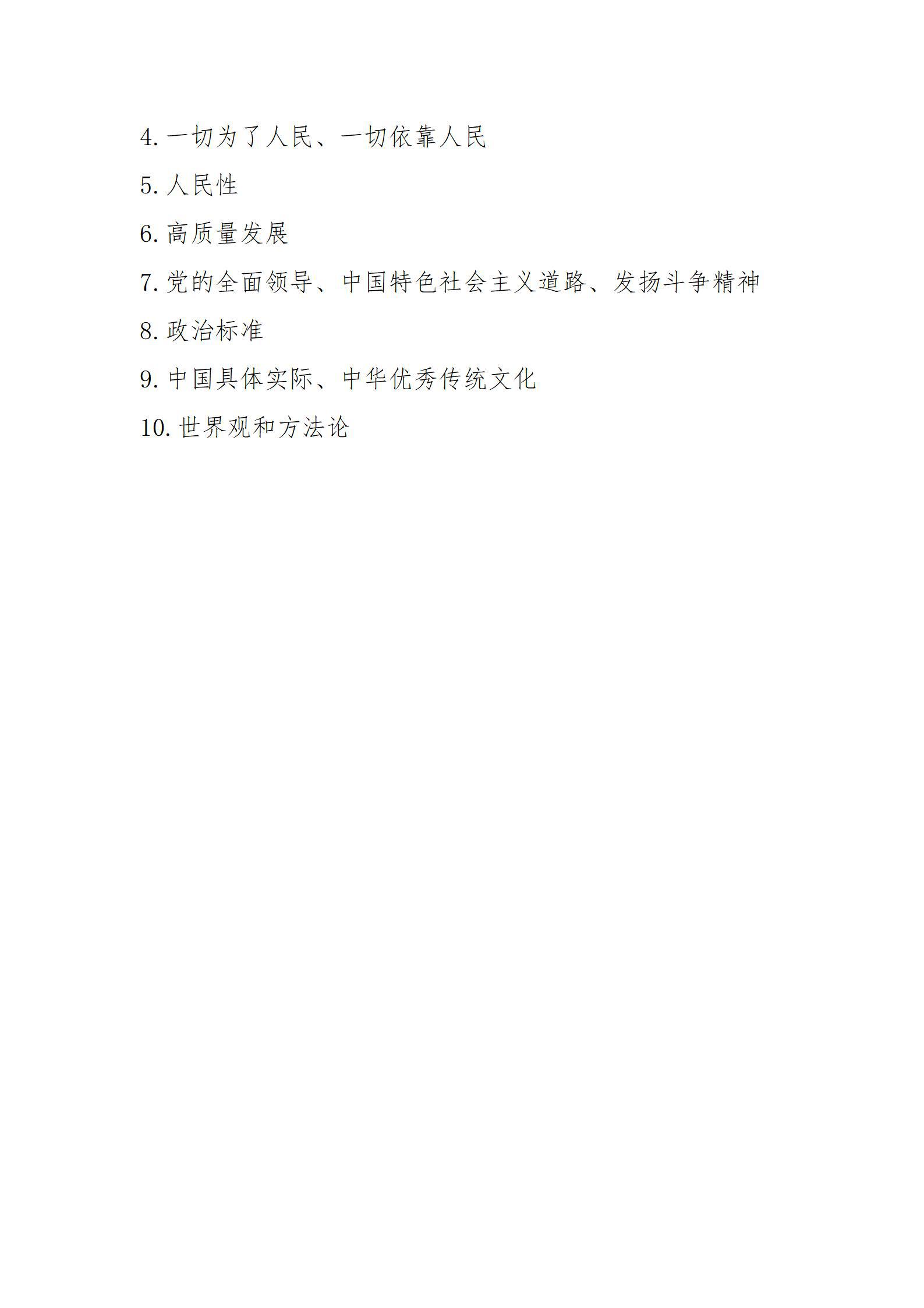 龙8-long8(国际)唯一官方网站