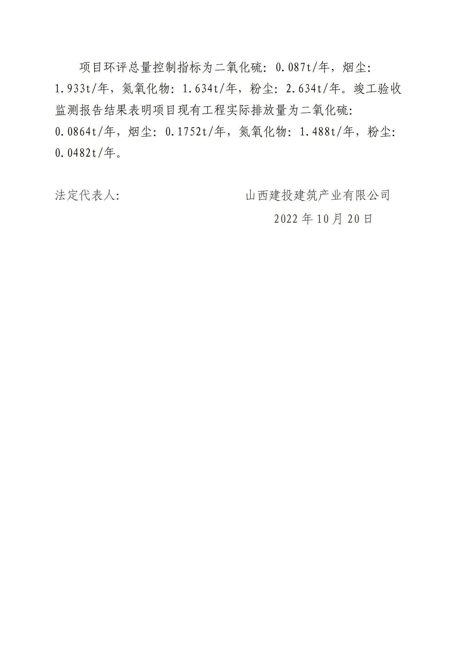 龙8-long8(国际)唯一官方网站