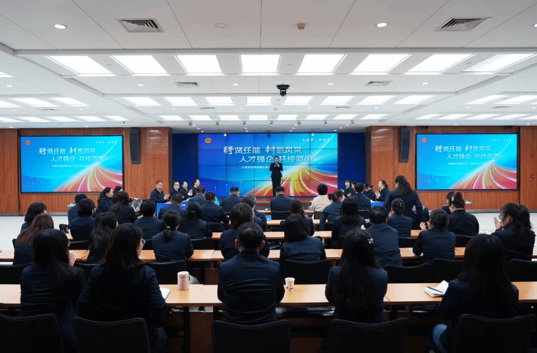 山西建投安装集团举办人才龙8同业务竞赛