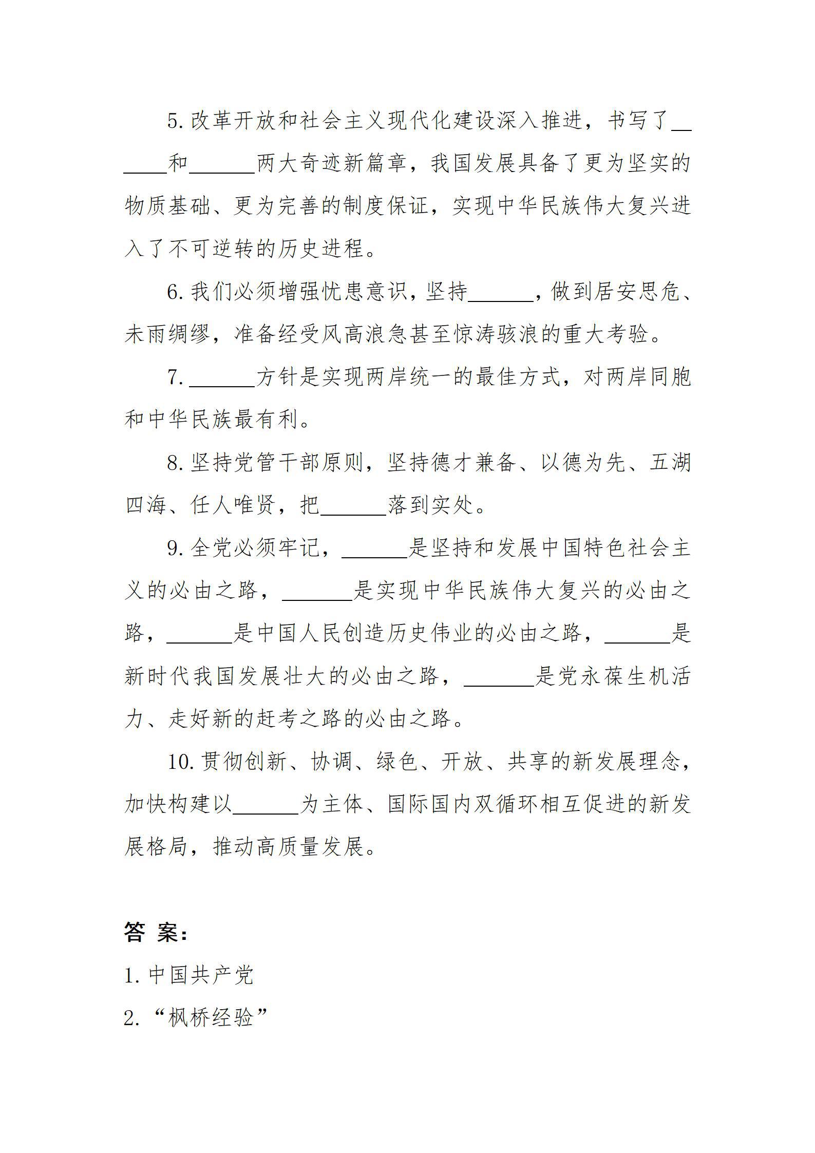 龙8-long8(国际)唯一官方网站