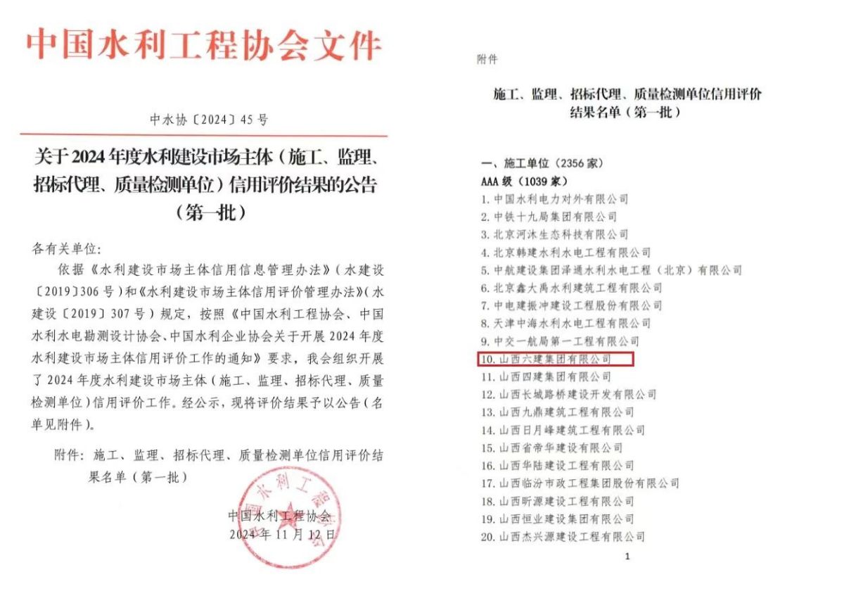 龙8-long8(国际)唯一官方网站