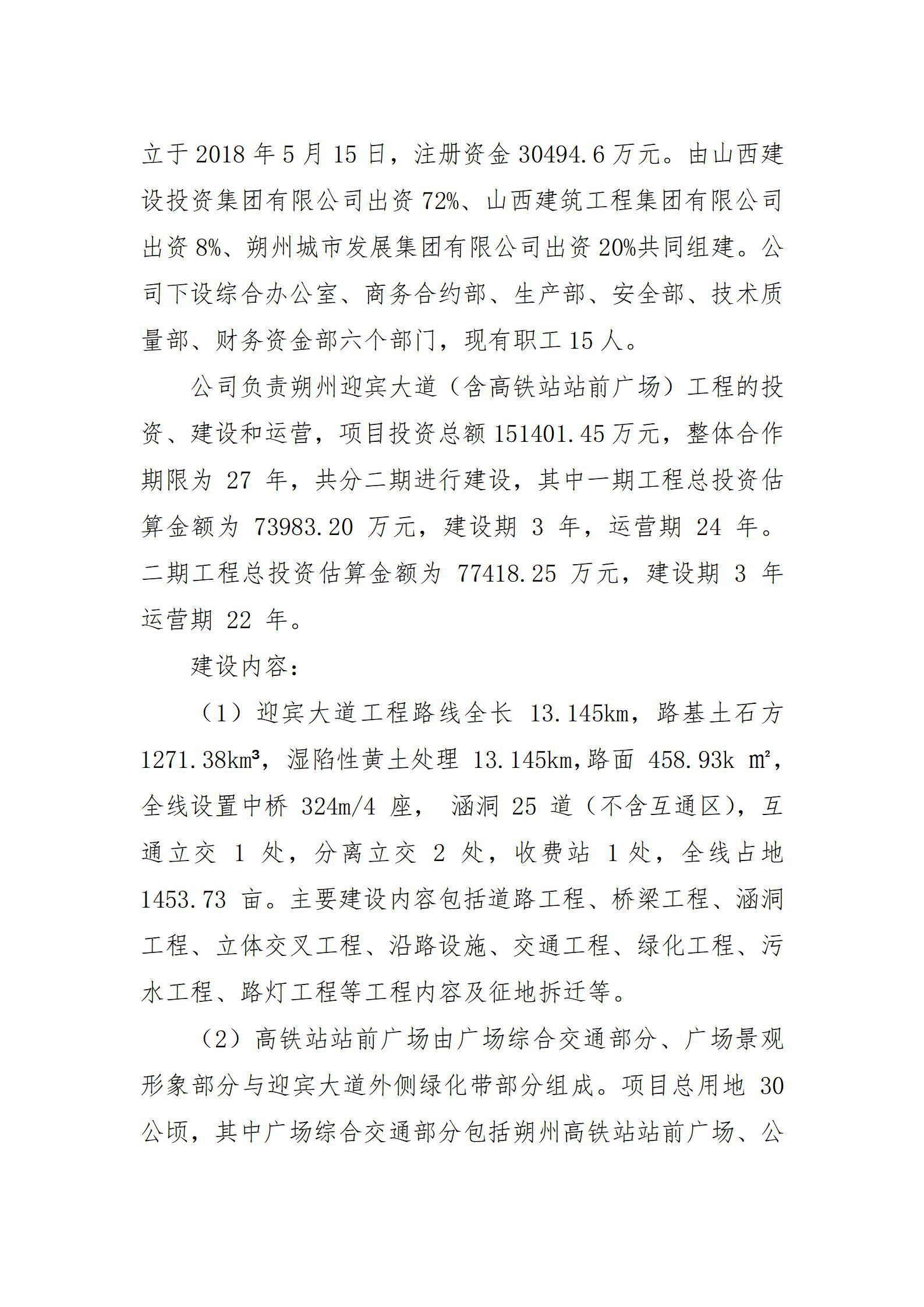 龙8-long8(国际)唯一官方网站