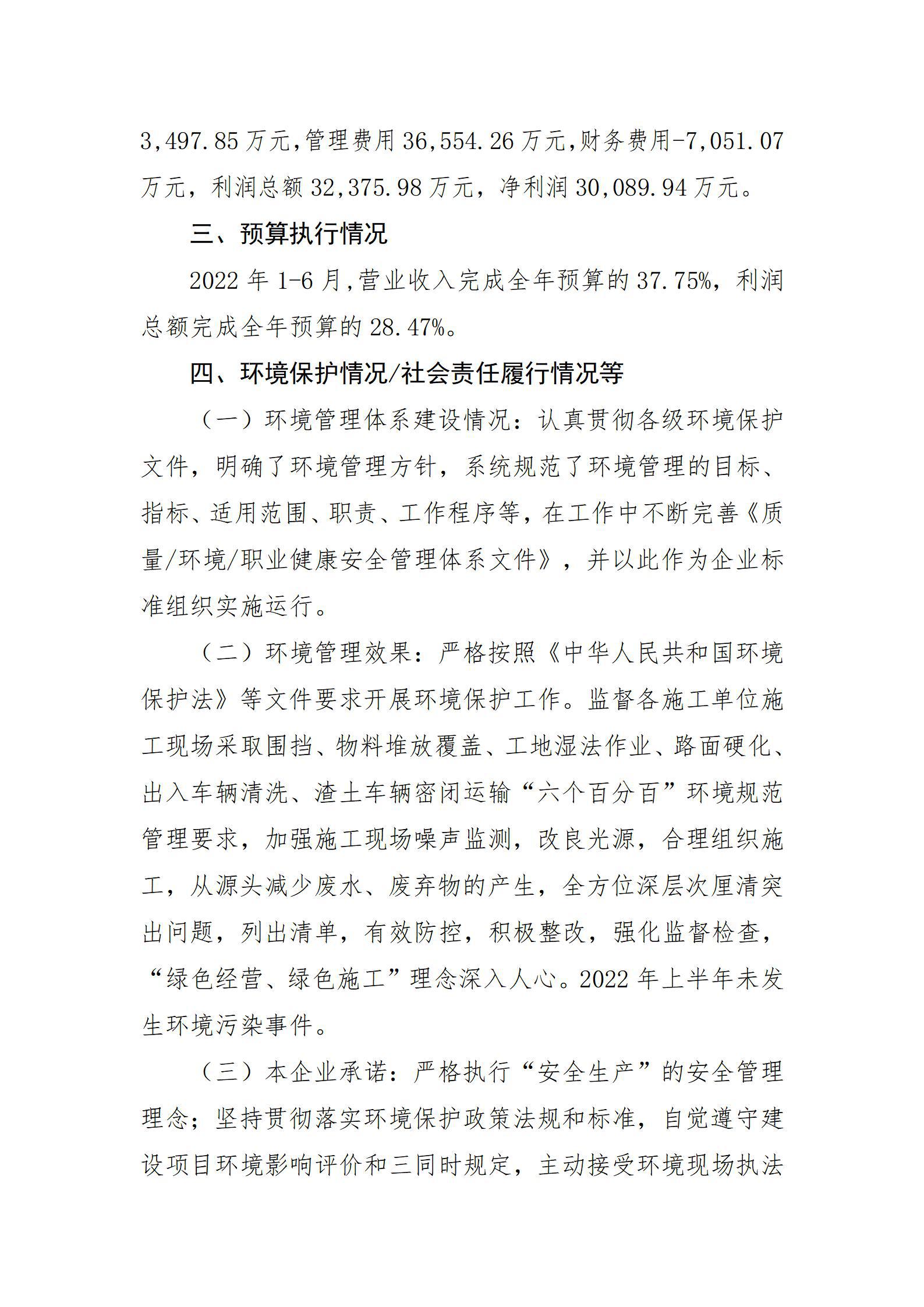龙8-long8(国际)唯一官方网站