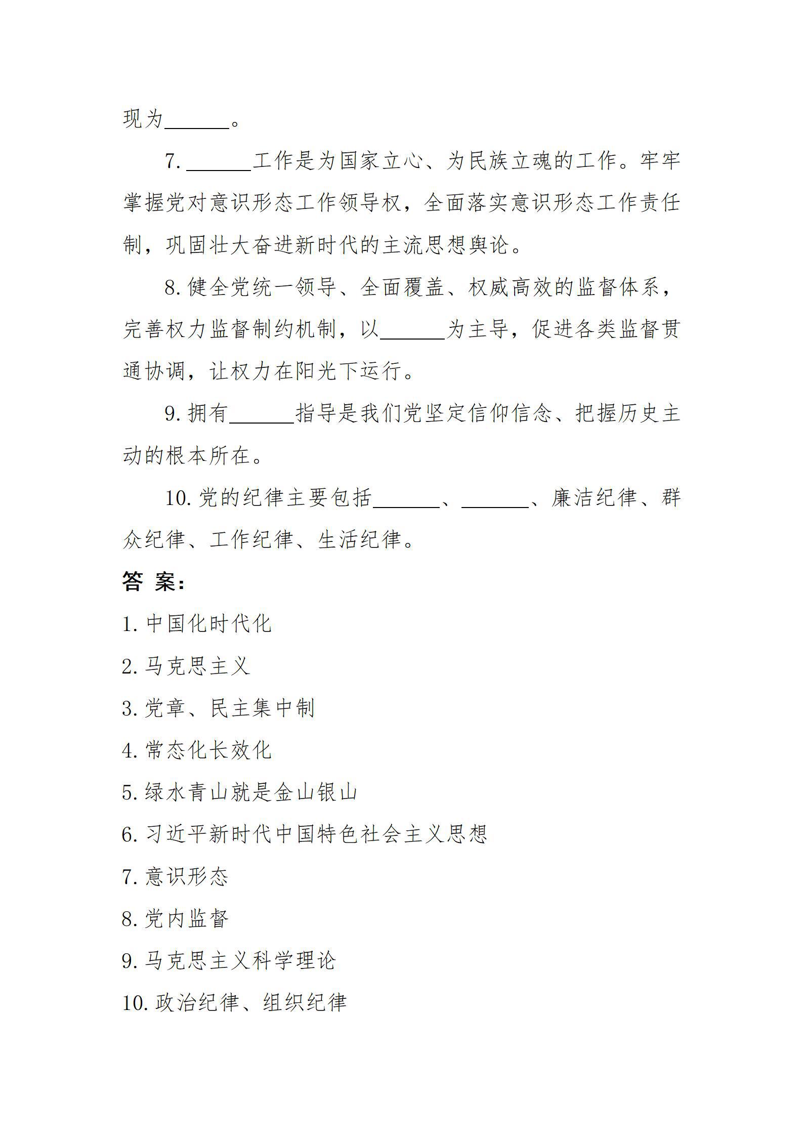 龙8-long8(国际)唯一官方网站