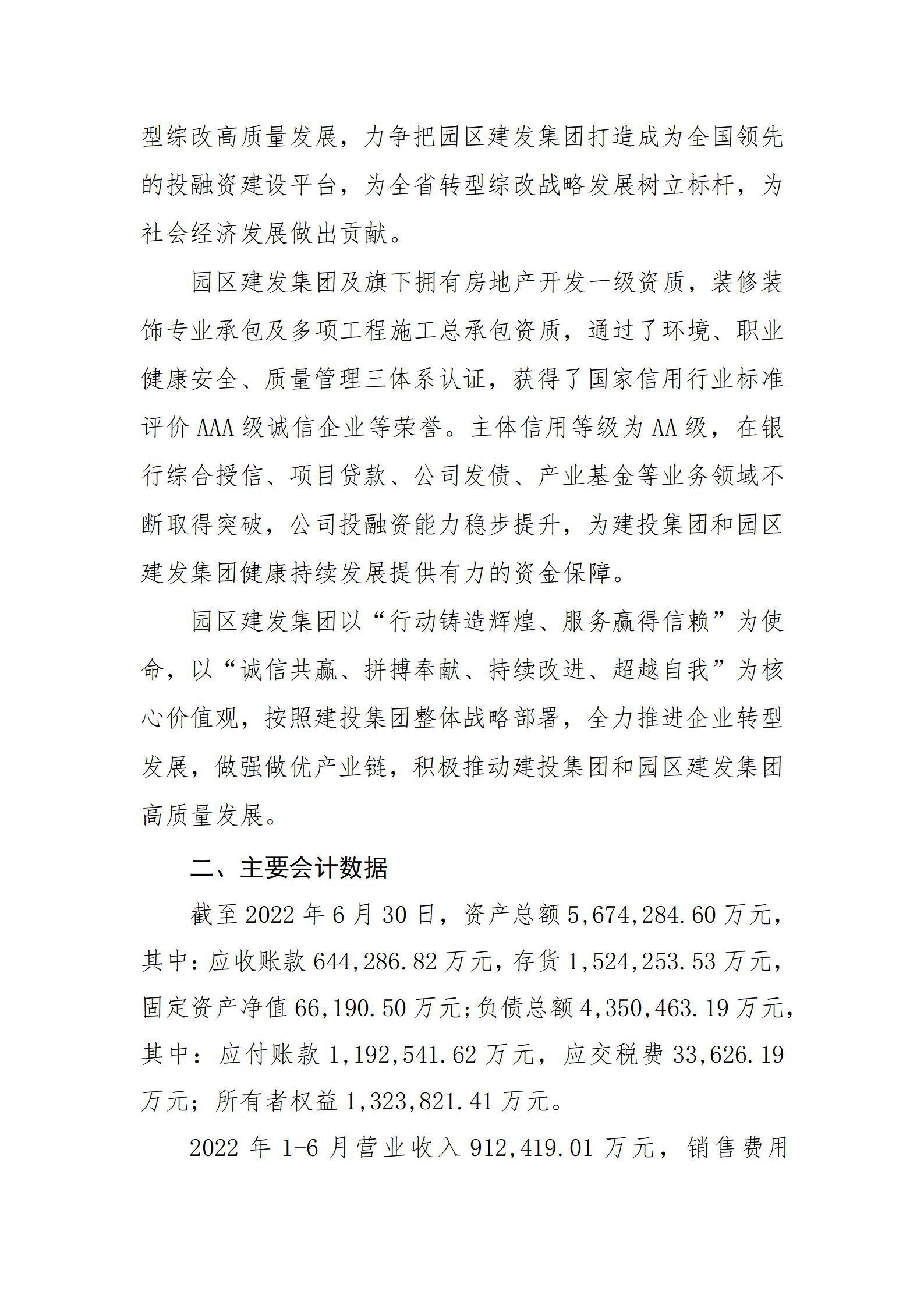 龙8-long8(国际)唯一官方网站
