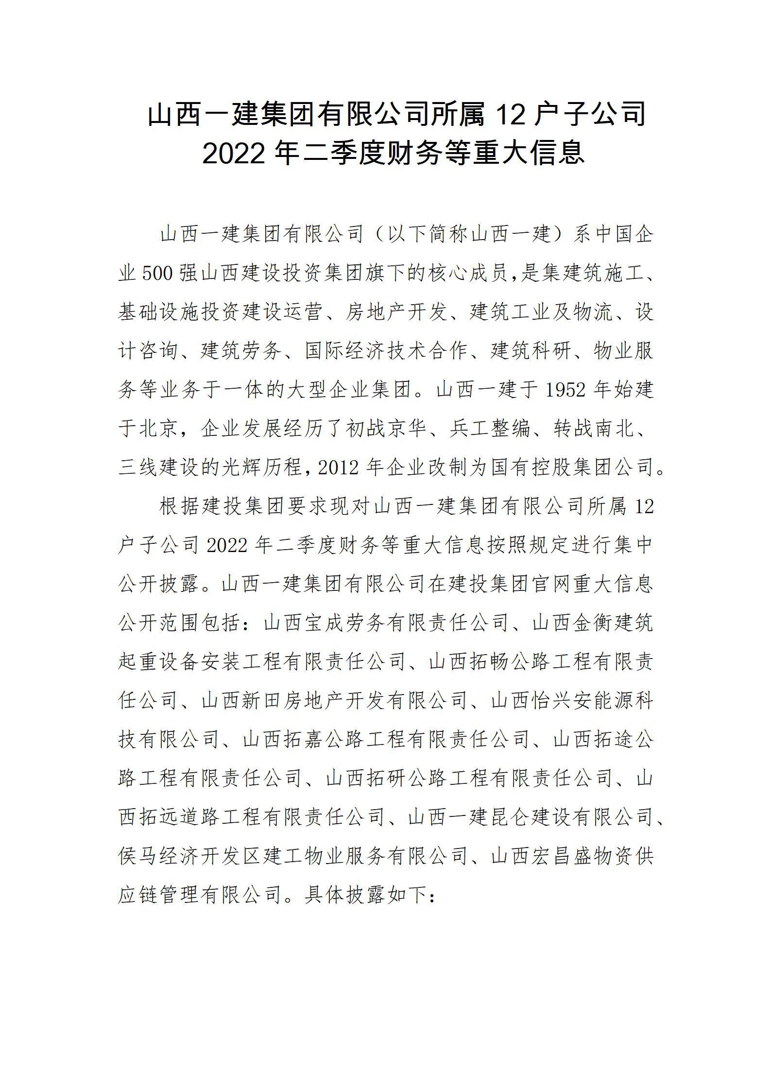 龙8-long8(国际)唯一官方网站