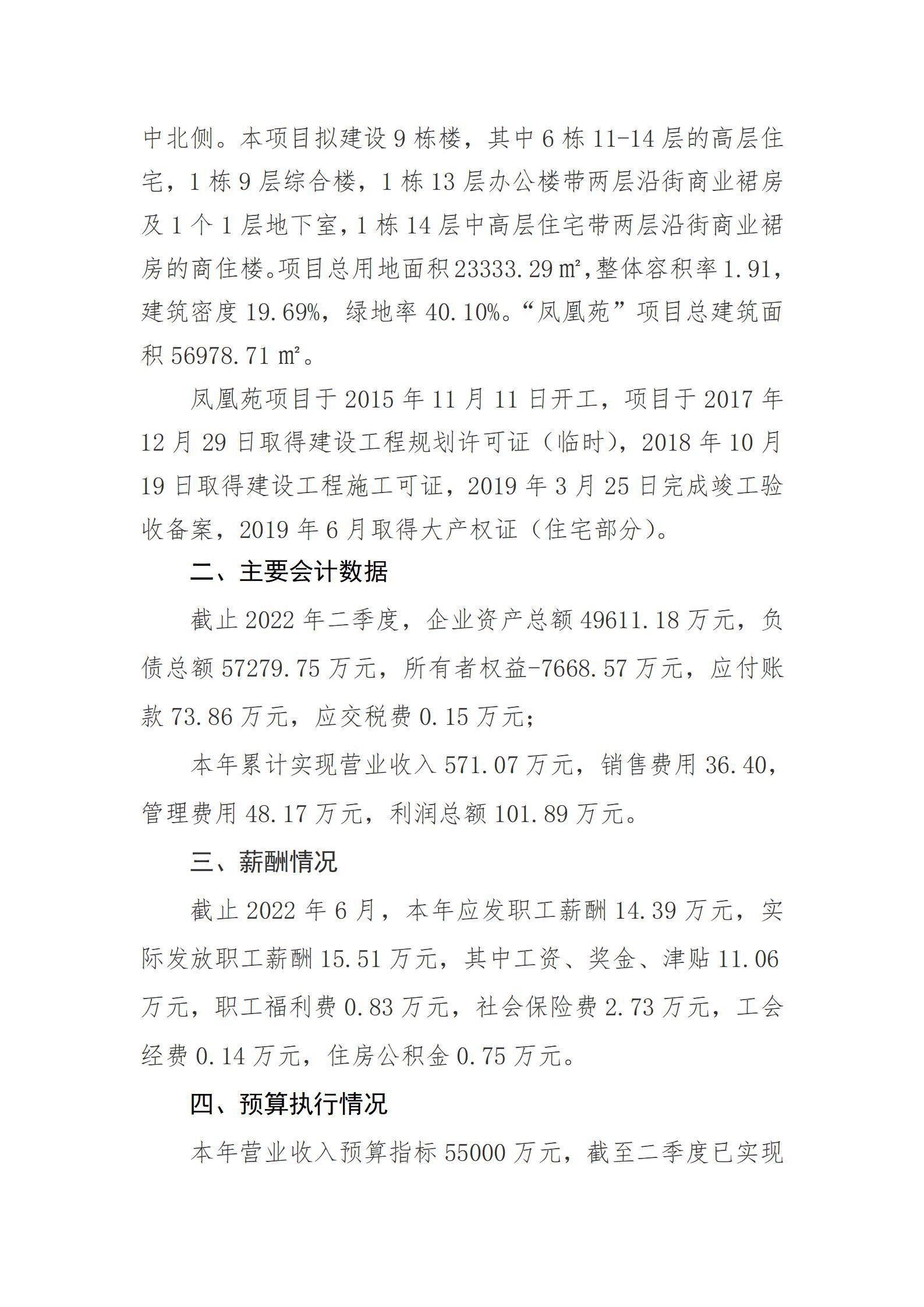 龙8-long8(国际)唯一官方网站