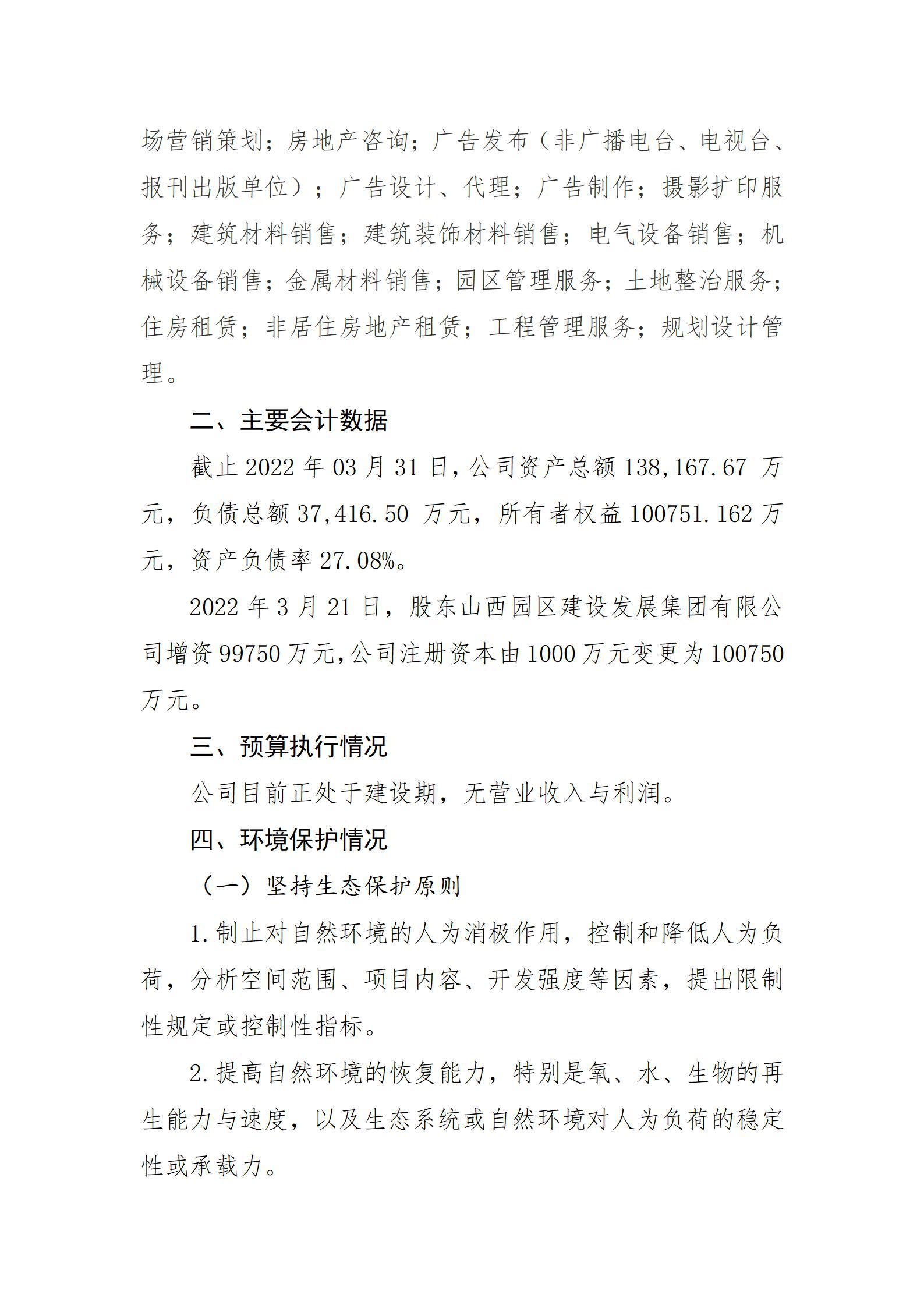 龙8-long8(国际)唯一官方网站