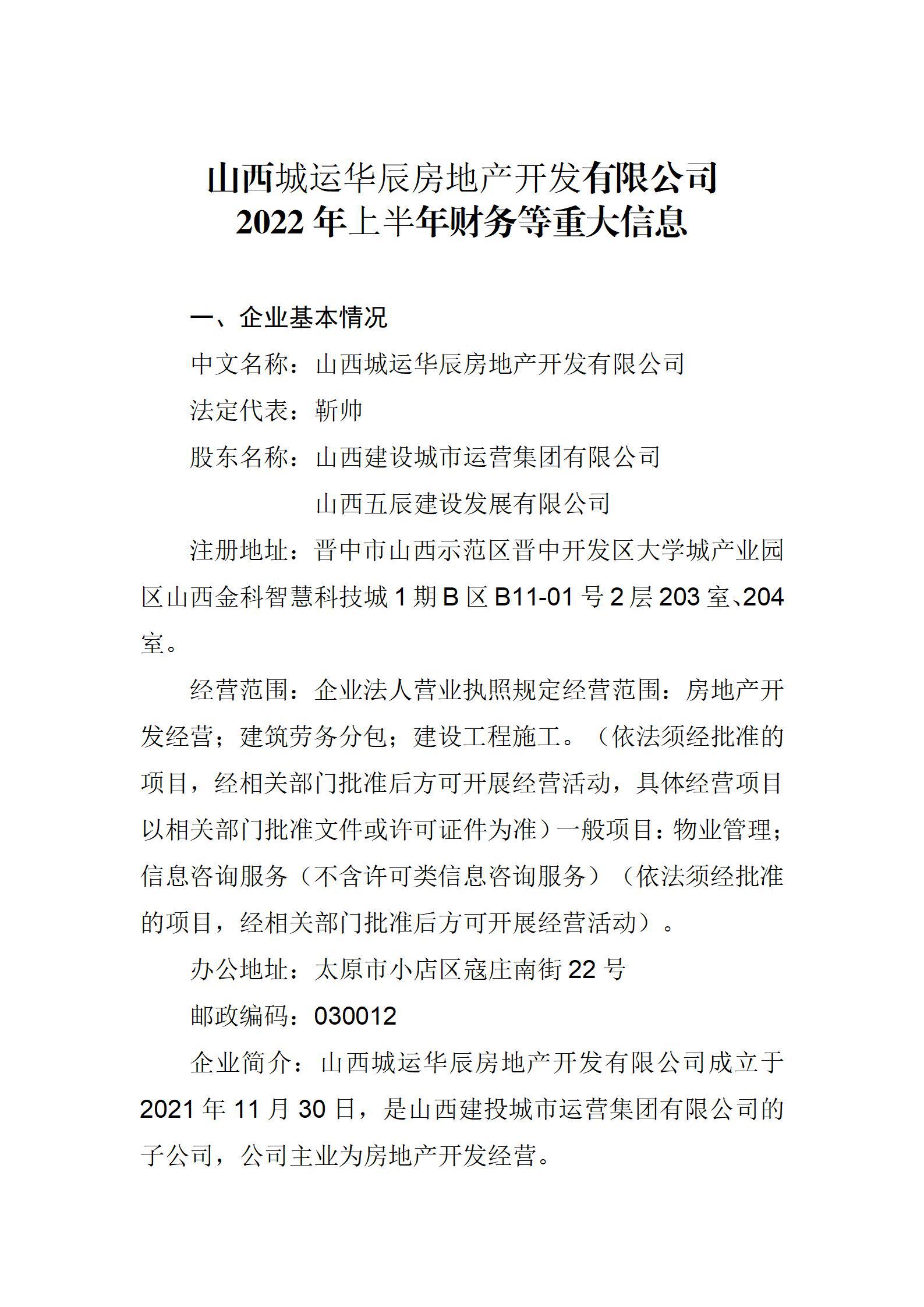 龙8-long8(国际)唯一官方网站