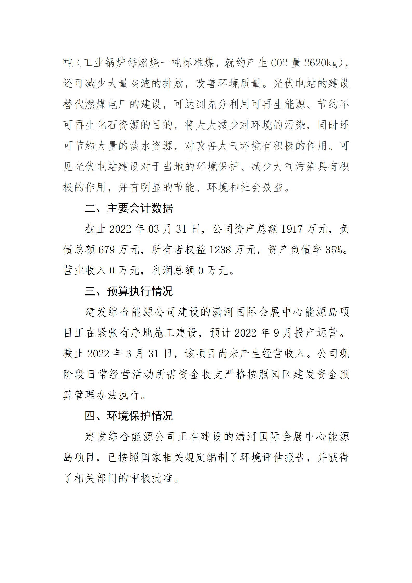龙8-long8(国际)唯一官方网站