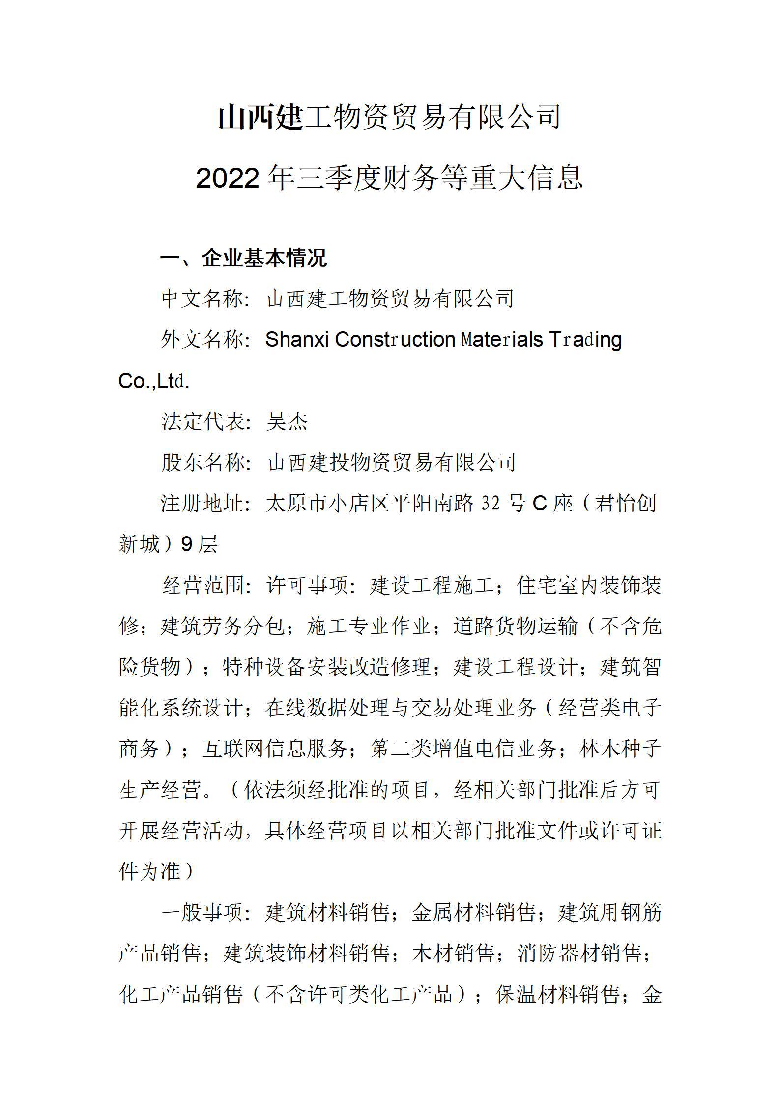 龙8-long8(国际)唯一官方网站