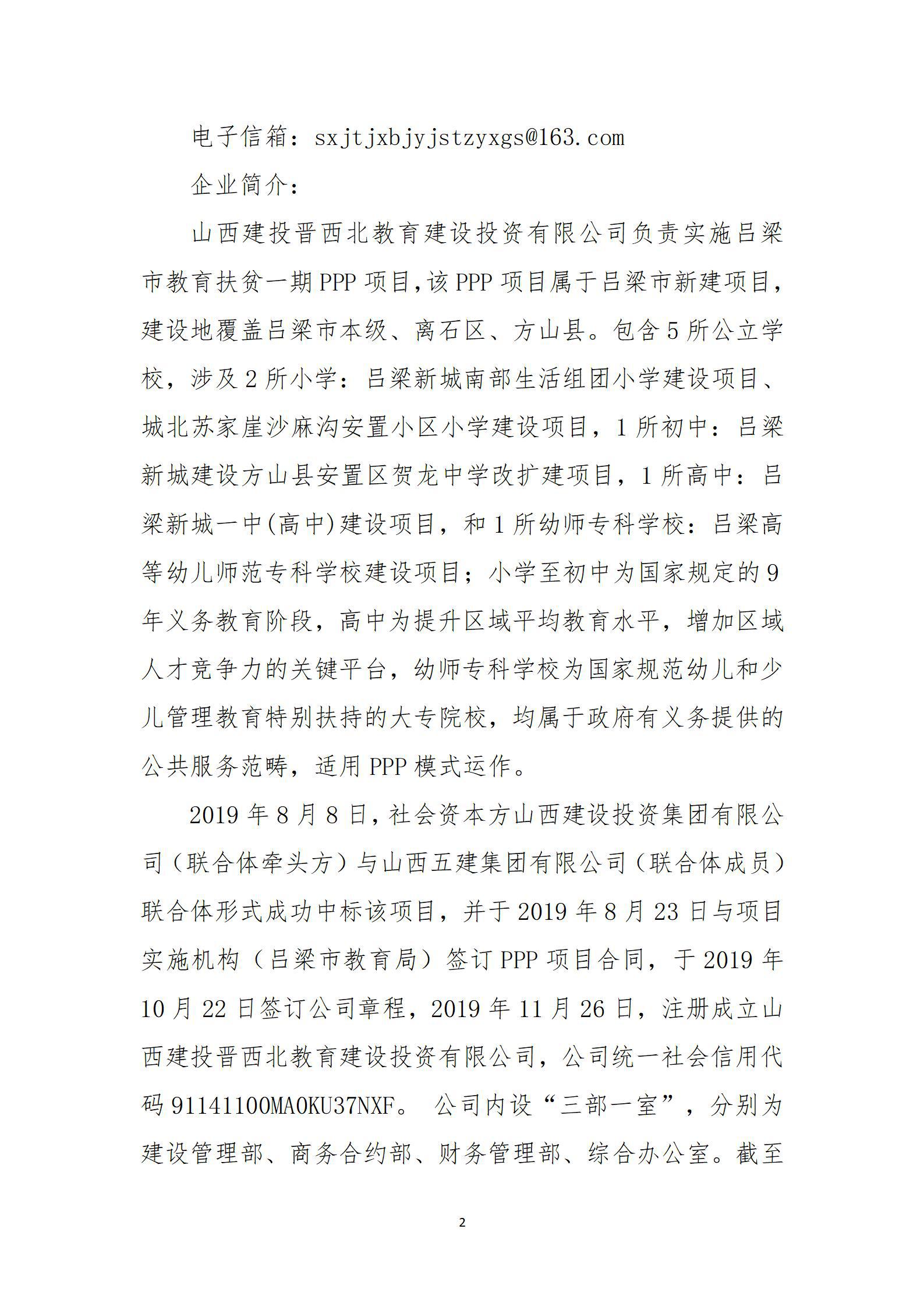 龙8-long8(国际)唯一官方网站