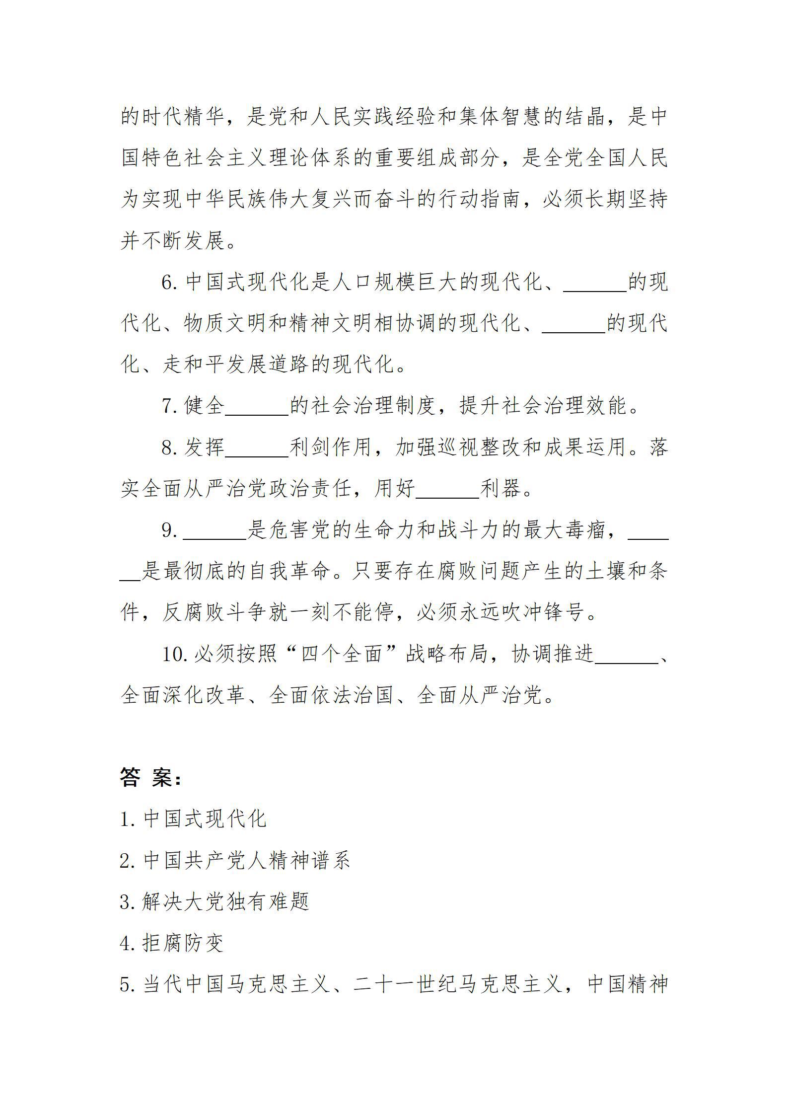 龙8-long8(国际)唯一官方网站