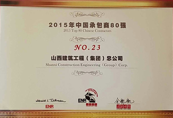 龙8-long8(国际)唯一官方网站
