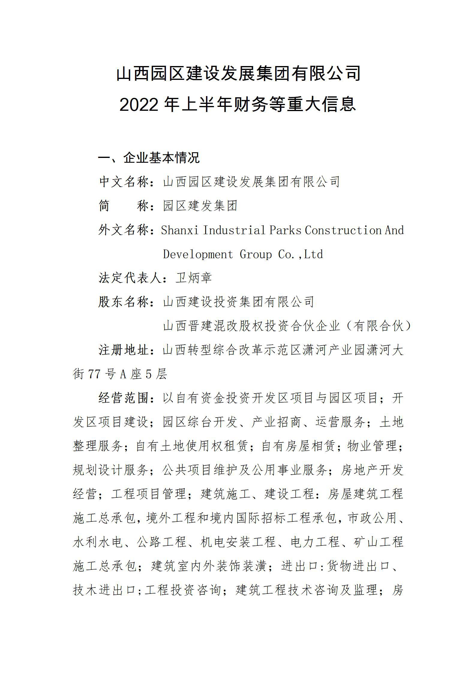 龙8-long8(国际)唯一官方网站