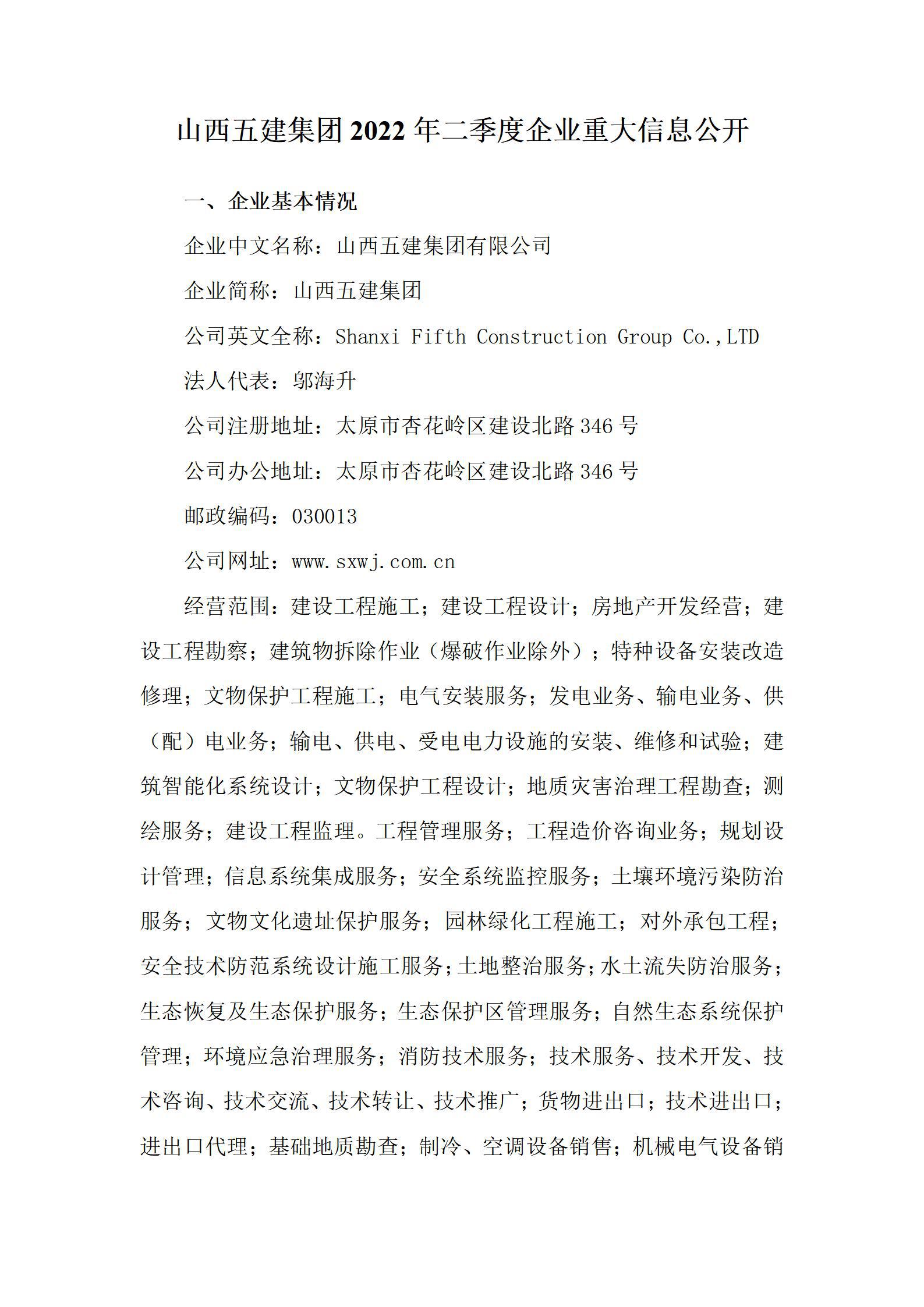 龙8-long8(国际)唯一官方网站