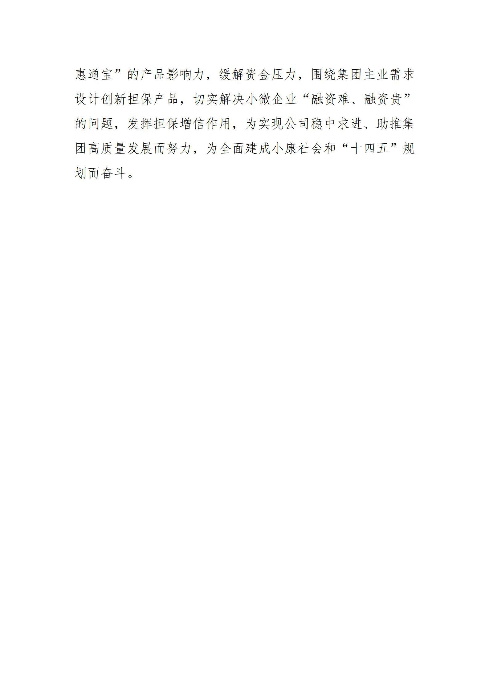龙8-long8(国际)唯一官方网站