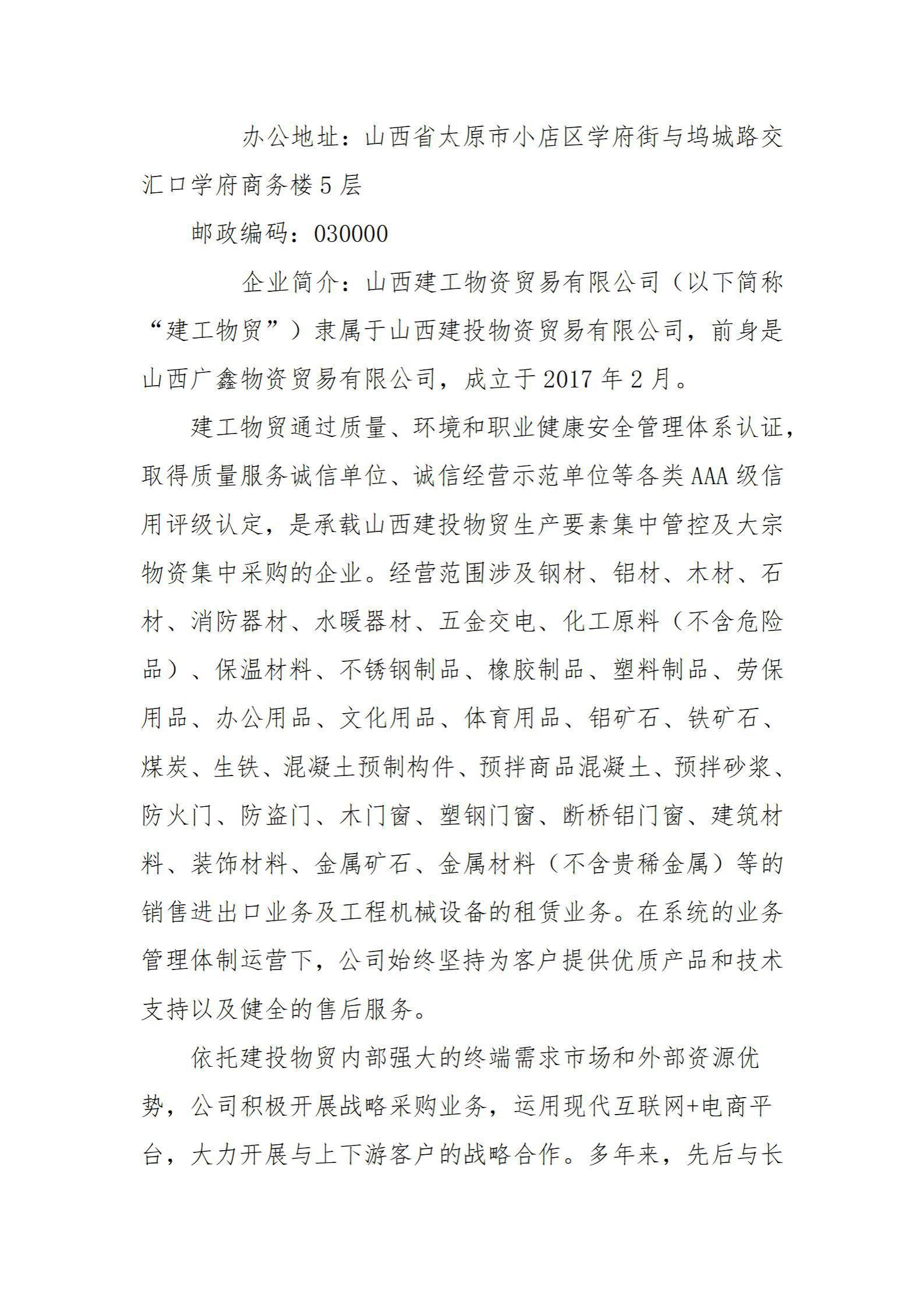 龙8-long8(国际)唯一官方网站
