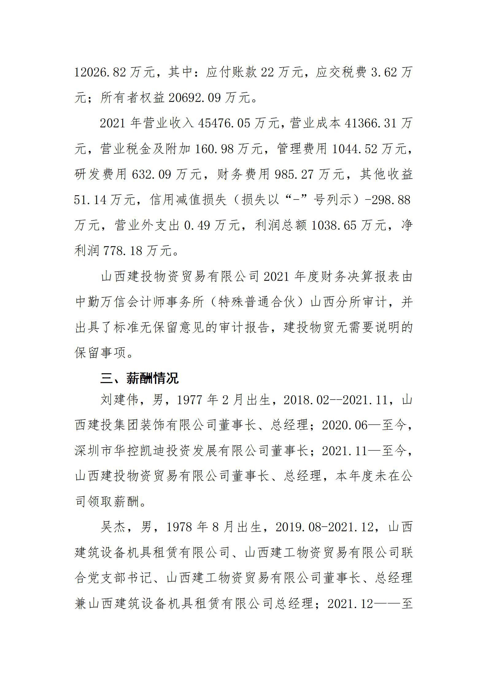 龙8-long8(国际)唯一官方网站