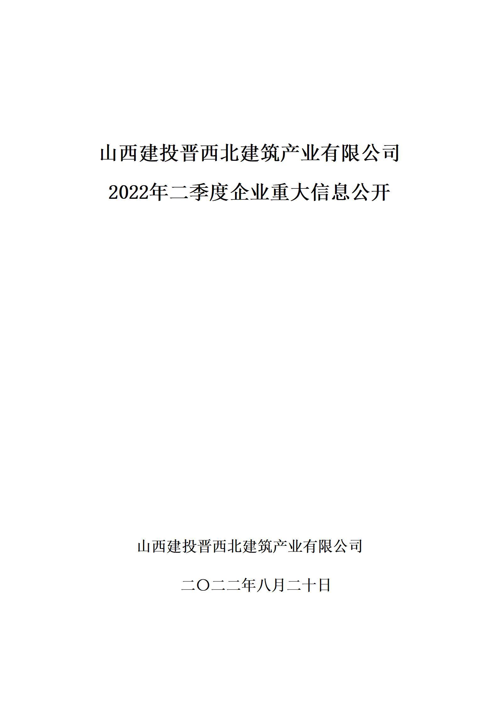 龙8-long8(国际)唯一官方网站
