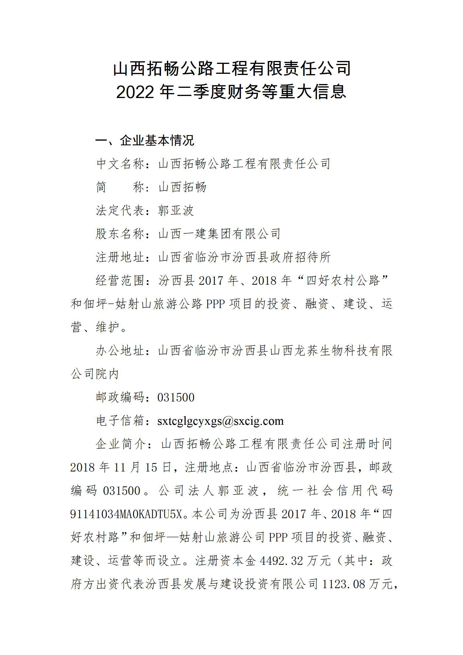 龙8-long8(国际)唯一官方网站